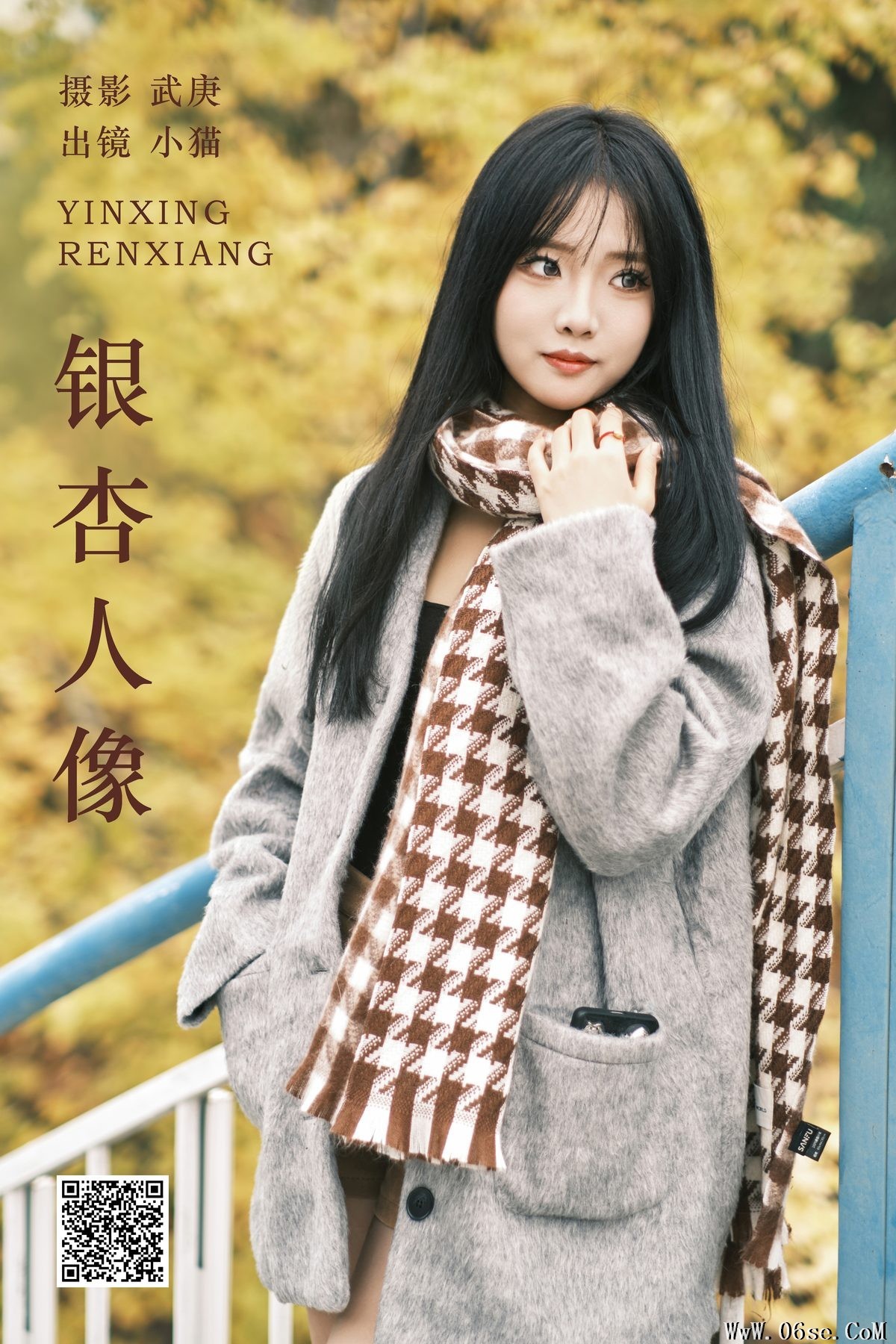 图片[2]-YiTuYu艺图语 Vol.6160 Xiao Mao[26P]-六色网