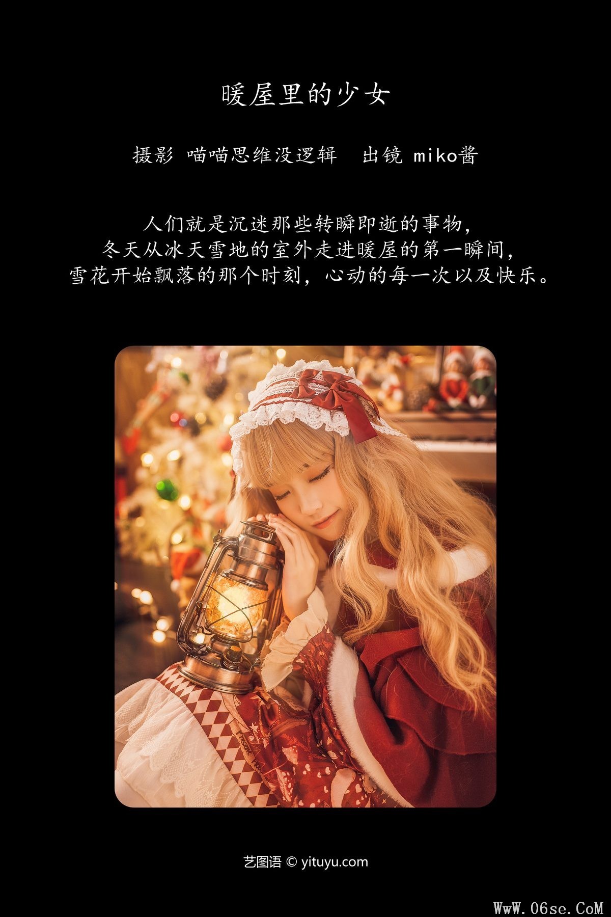 图片[3]-YiTuYu艺图语 Vol.5805 Miko Miko Ww[31P]-六色网