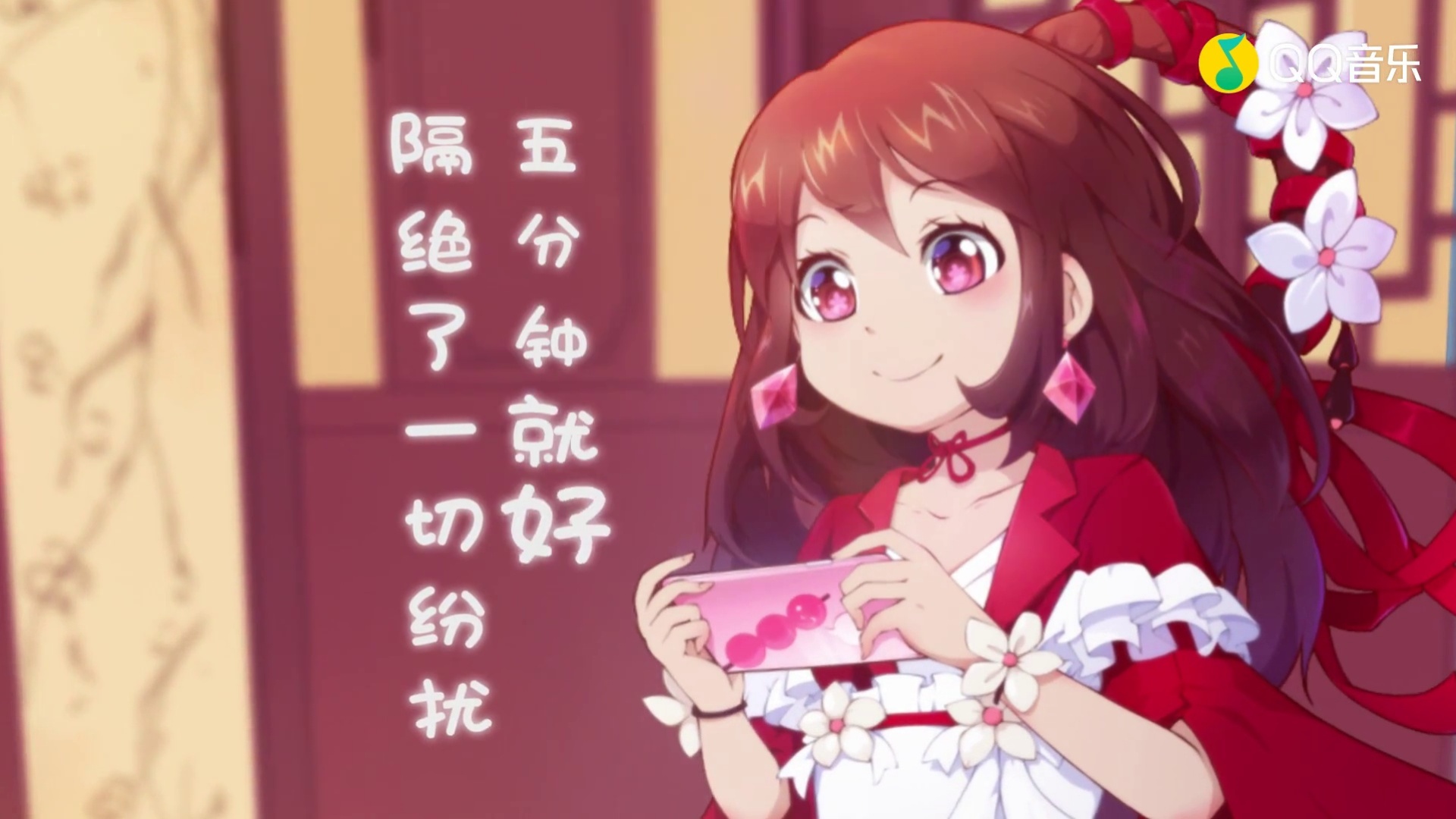 歌名为不觉晓歌手是虚拟美少女花小楼花小楼不觉晓雪豹