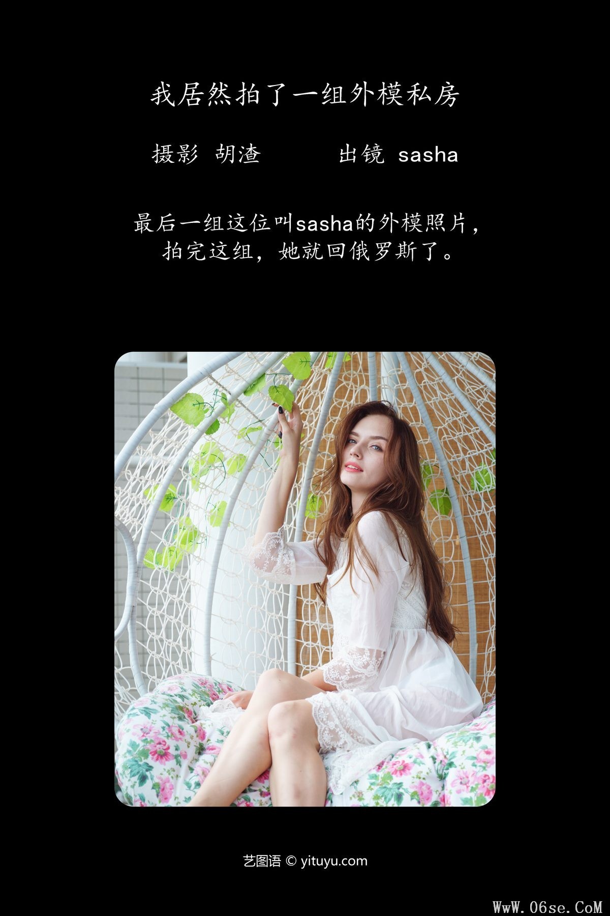 图片[3]-YiTuYu艺图语 Vol.4249 Sasha[34P]-六色网
