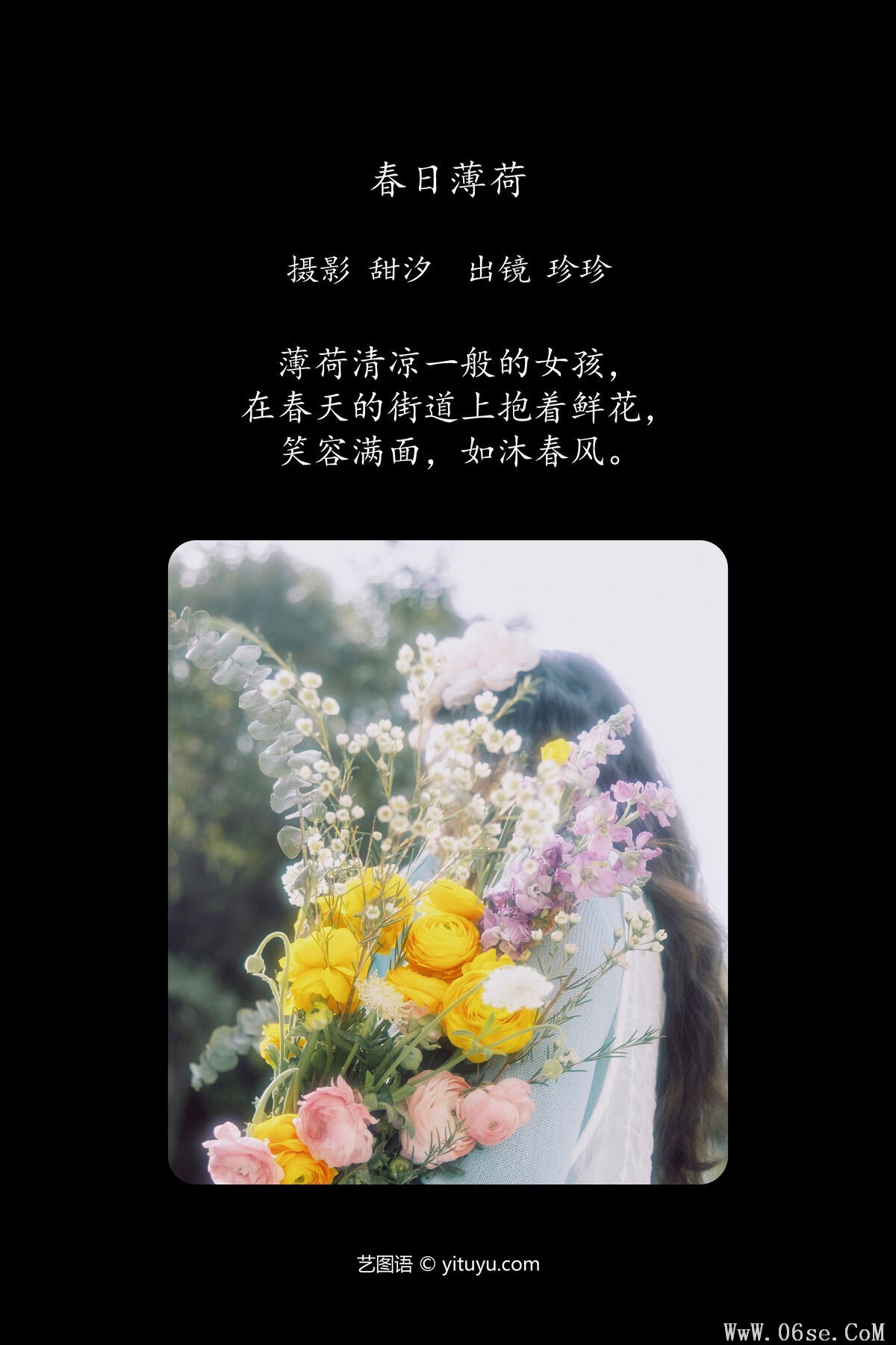图片[3]-YiTuYu艺图语 Vol.6786 Zzzhen[23P]-六色网
