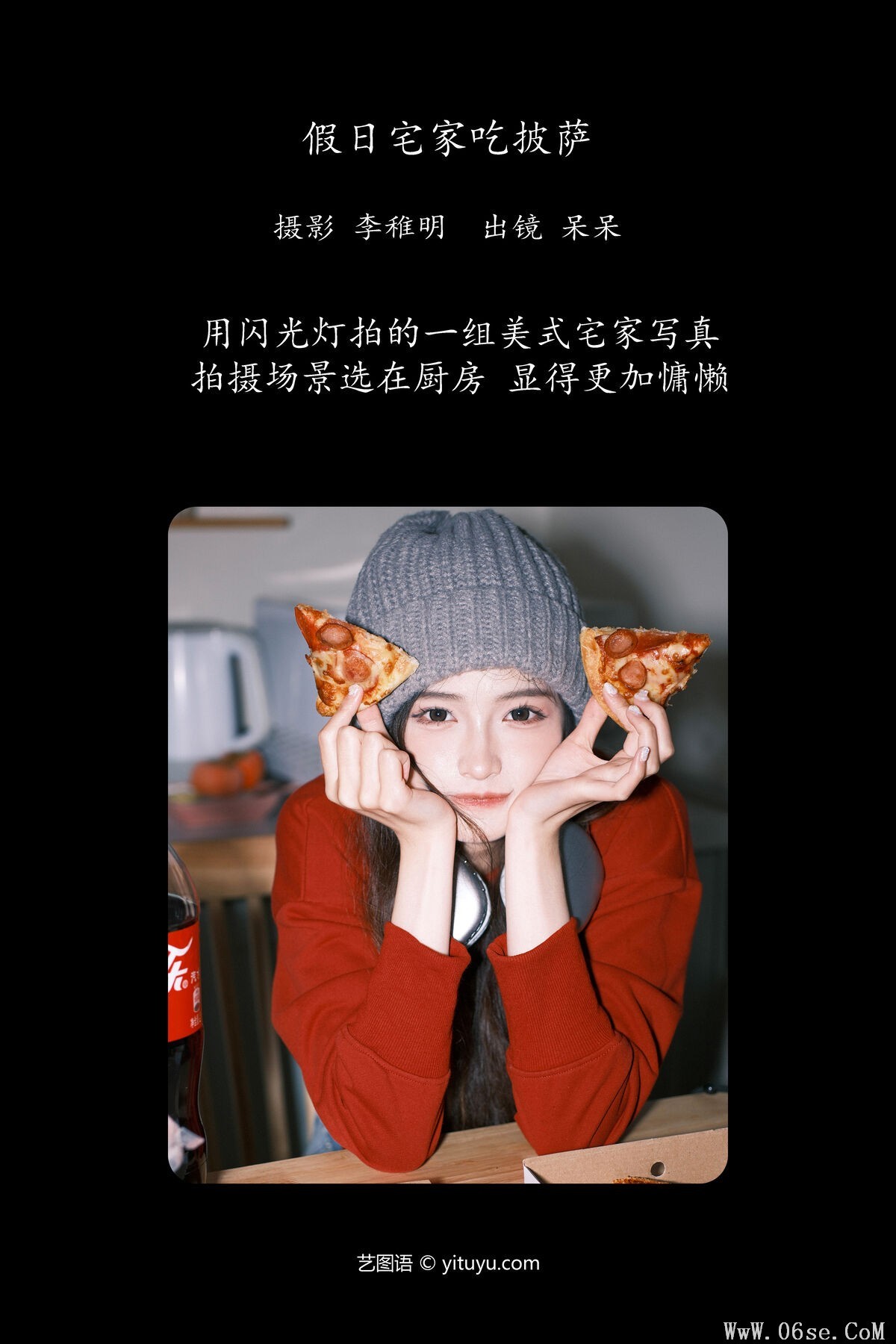 图片[3]-YiTuYu艺图语 Vol.6961 Xiao Dai Tong Xue[27P]-六色网