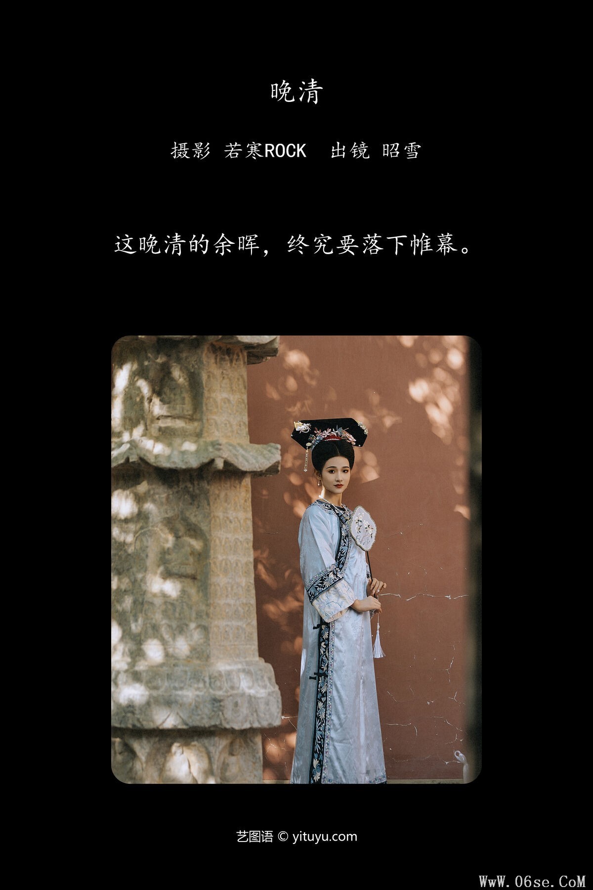 图片[3]-YiTuYu艺图语 Vol.6336 Zhao Xue[49P]-六色网