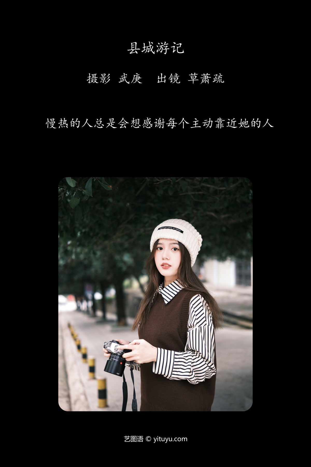 图片[3]-YiTuYu艺图语 Vol.5952 Cao Xiao Shu[29P]-六色网
