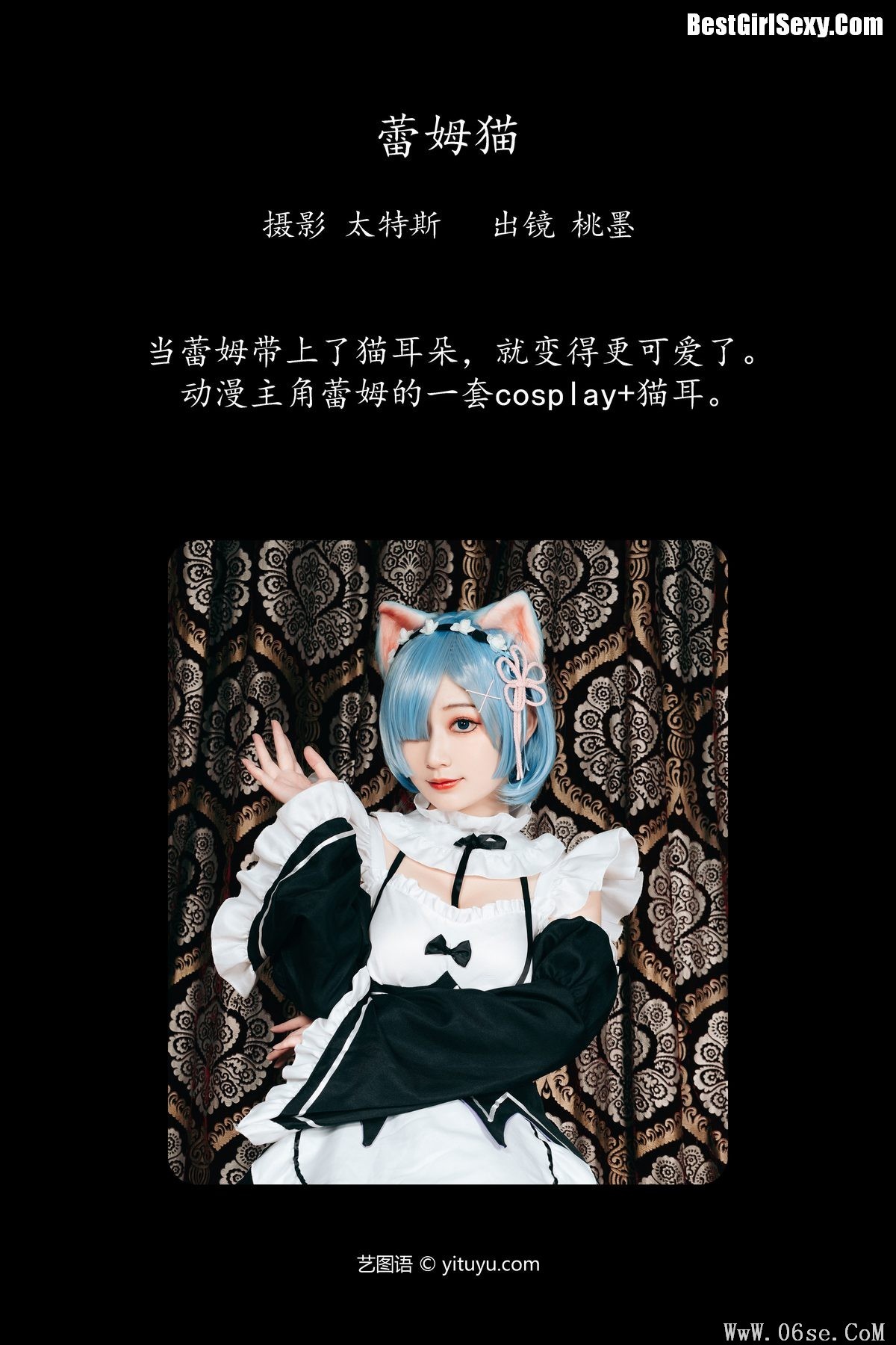 图片[3]-YiTuYu艺图语 Vol.4123 Tao Mo Gong Zi X[23P]-六色网