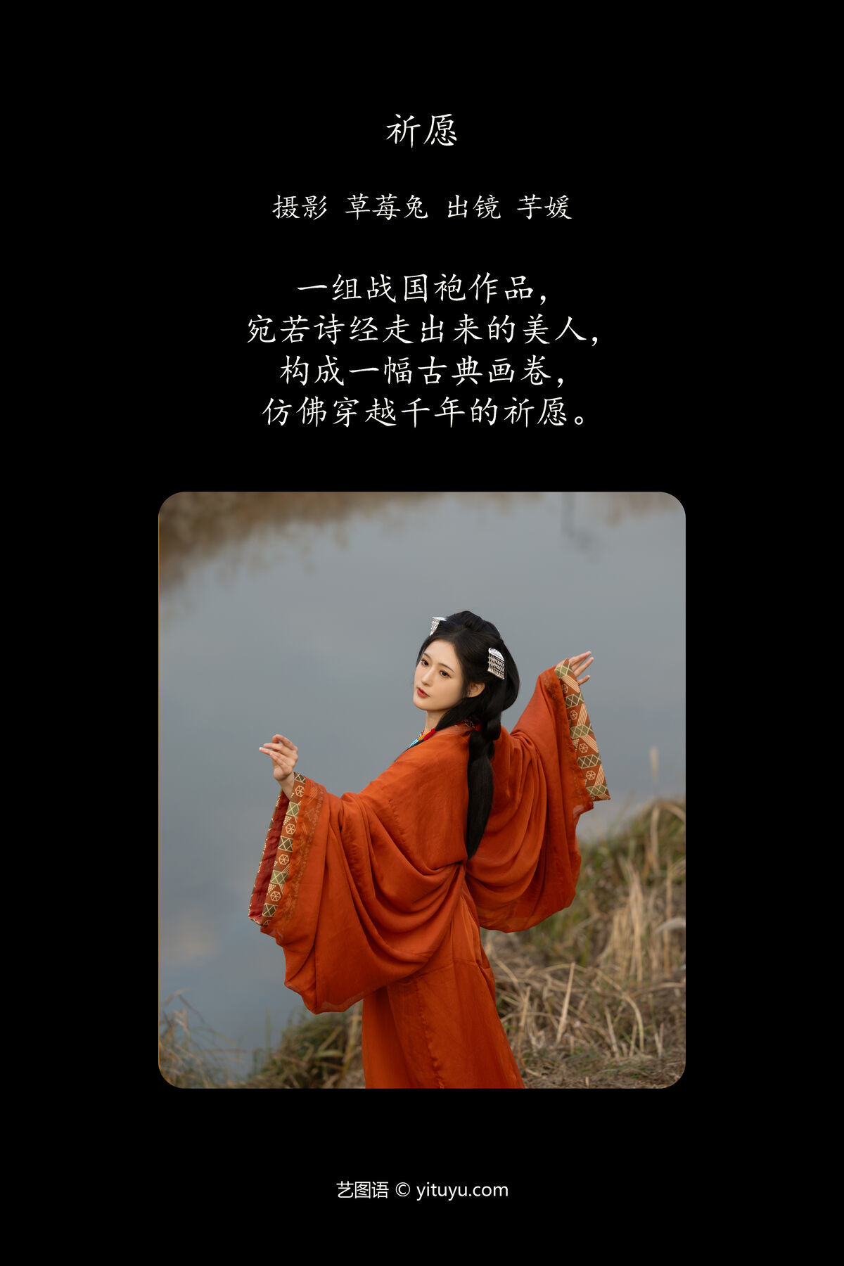 图片[3]-YiTuYu艺图语 Vol.6296 Yi Wan Da Yu Yuan[22P]-六色网