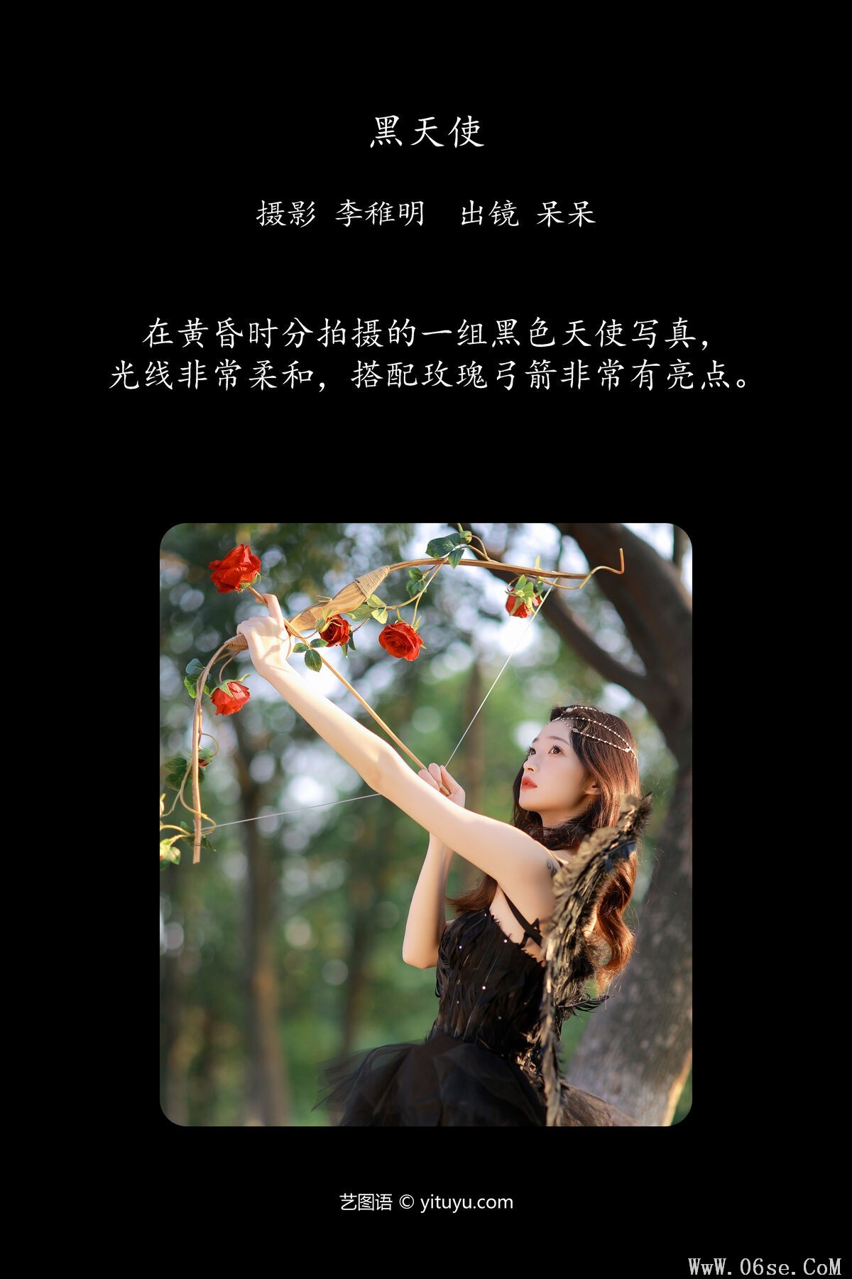 图片[3]-YiTuYu艺图语 Vol.7025 Xiao Dai Tong Xue[25P]-六色网