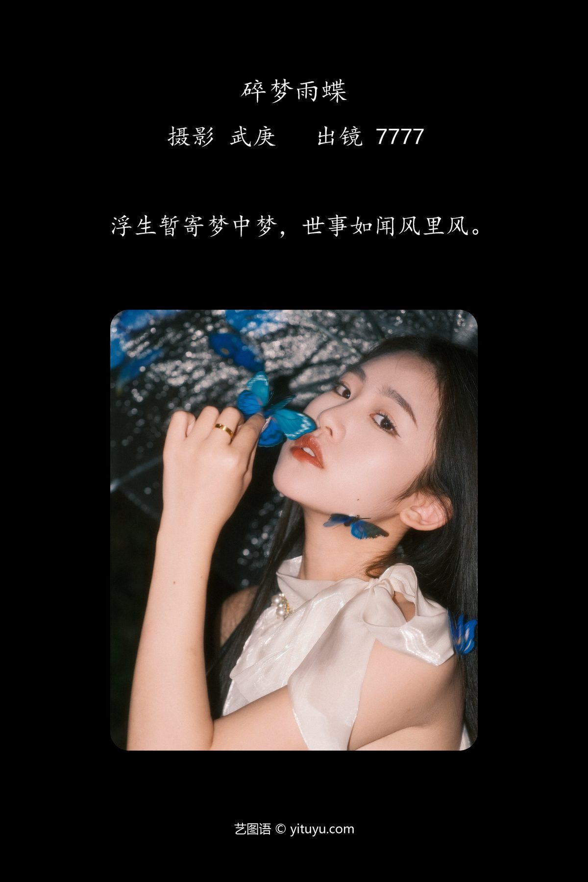 图片[3]-YiTuYu艺图语 Vol.5665 Seven[36P]-六色网