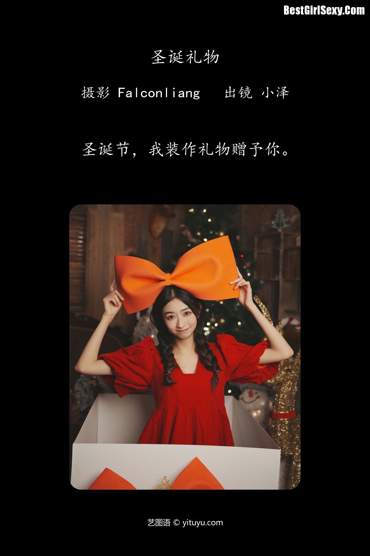 图片[3]-YiTuYu艺图语 Vol.4109 Xiao Ze[34P]-六色网