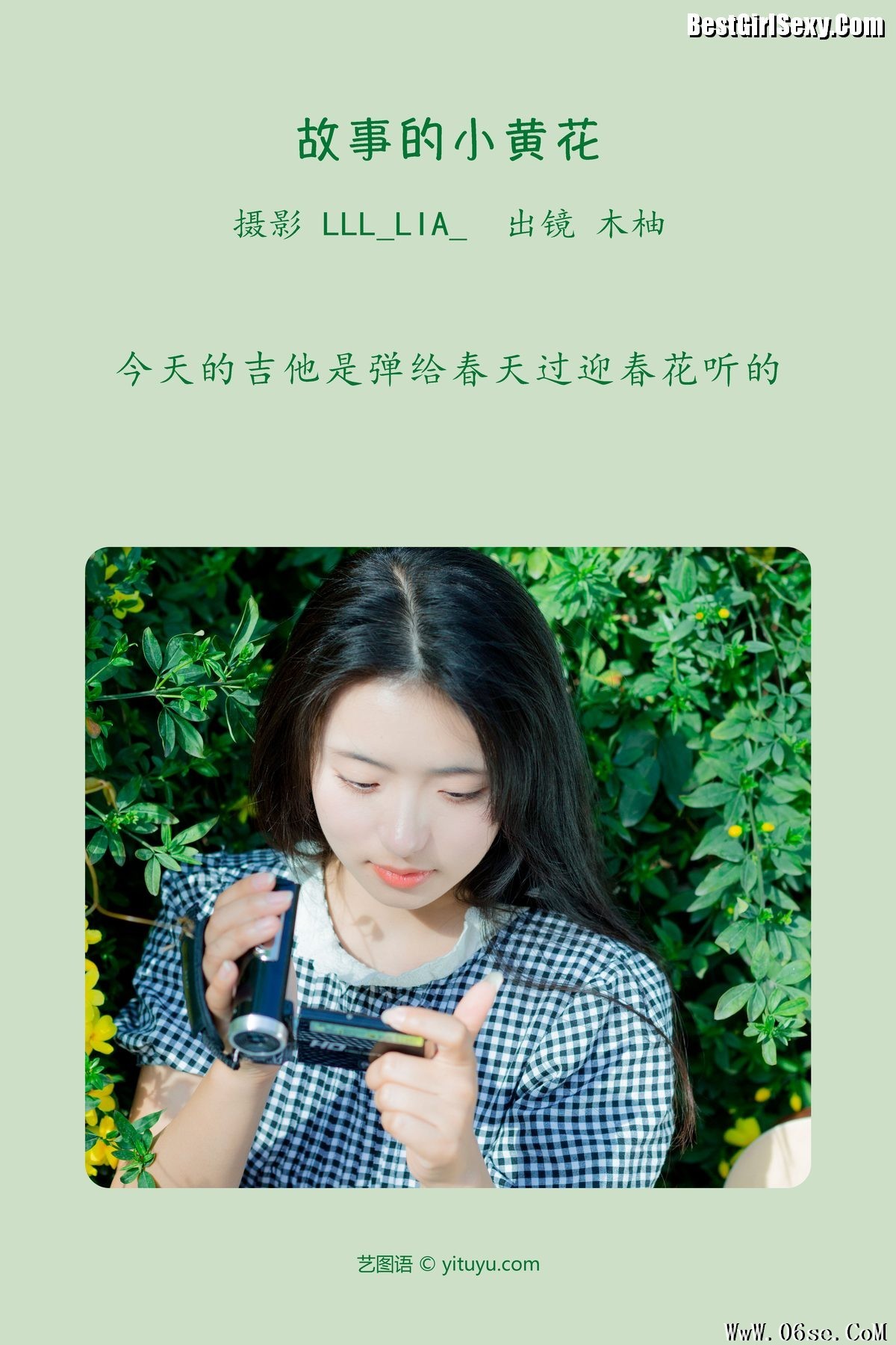图片[3]-YiTuYu艺图语 Vol.3927 Mu You[29P]-六色网