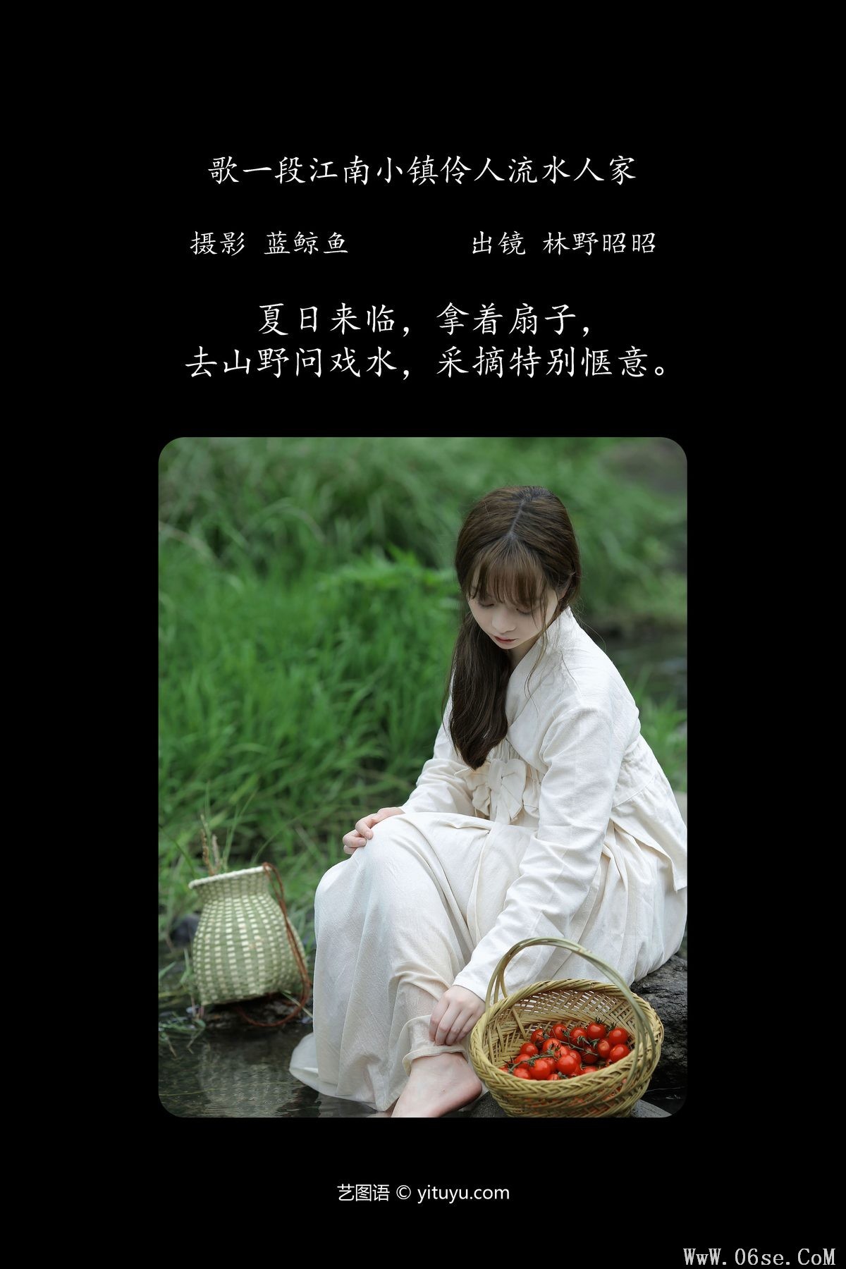 图片[3]-YiTuYu艺图语 Vol.4551 Lin Ye Zhao Zhao[34P]-六色网