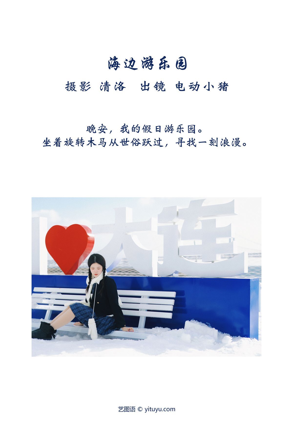 图片[3]-YiTuYu艺图语 Vol.3823 Dian Dong Xiao Zhu Pig[37P]-六色网