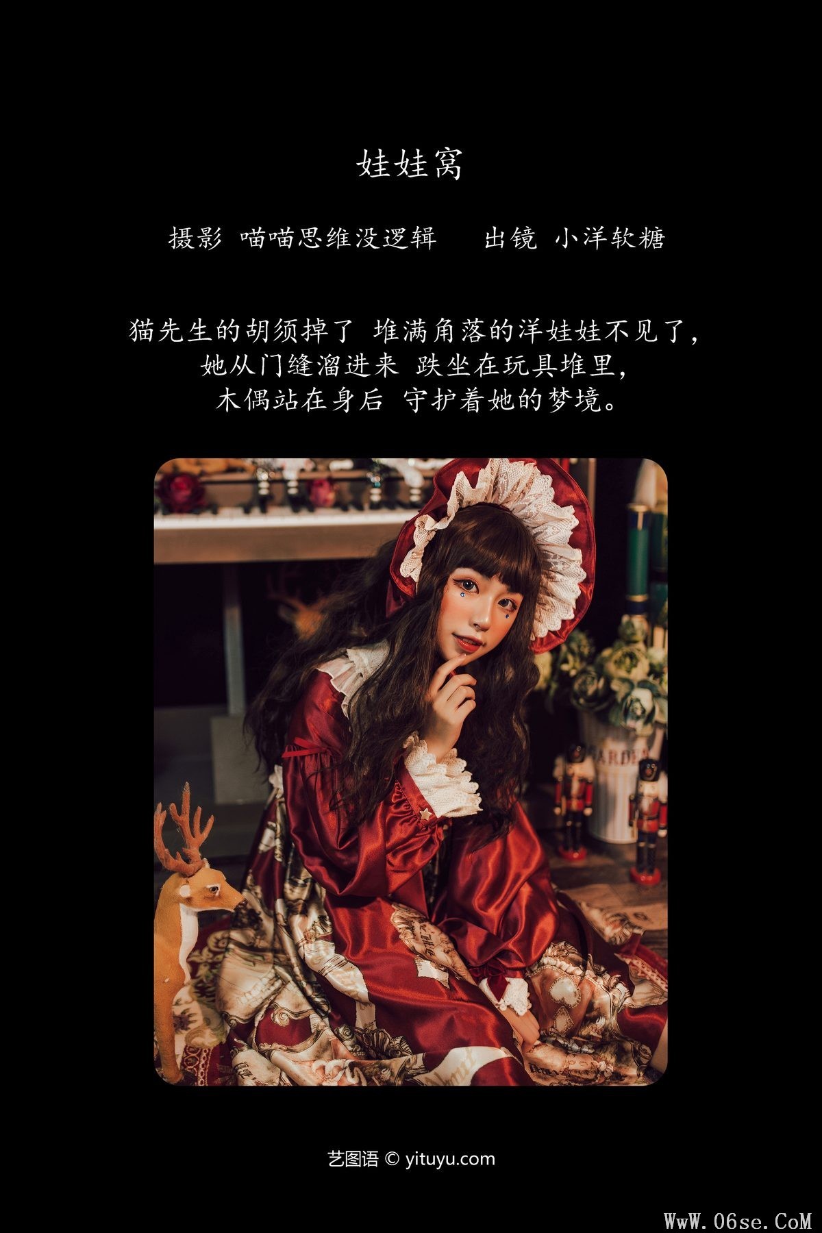 图片[2]-YiTuYu艺图语 Vol.5426 W Xiao Yang Ruan Tang W[27P]-六色网