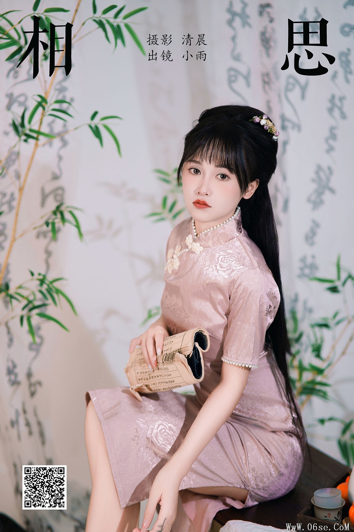 YiTuYu艺图语 Vol.7546 Xiao Xiao Yu[26P]-六色网
