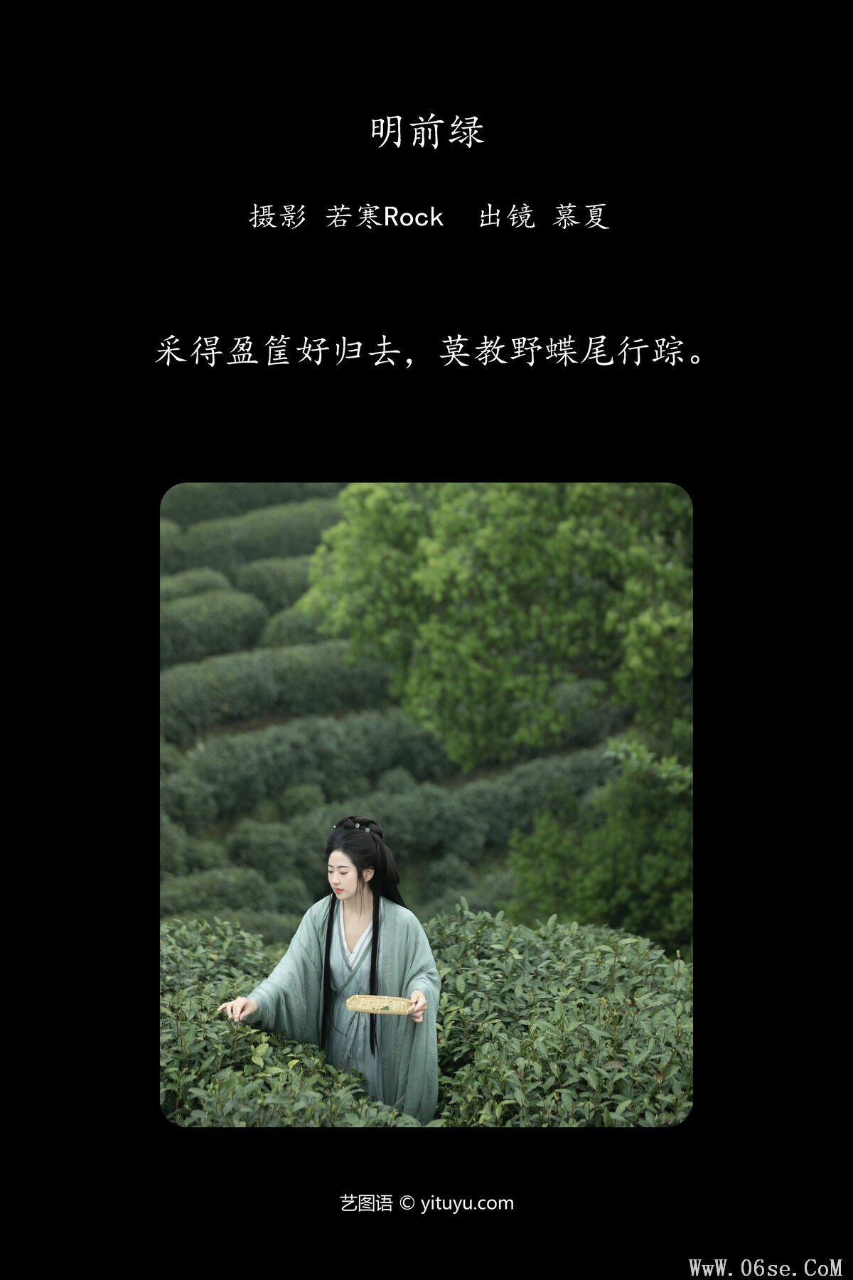 图片[3]-YiTuYu艺图语 Vol.7224 Mu Natsu[30P]-六色网