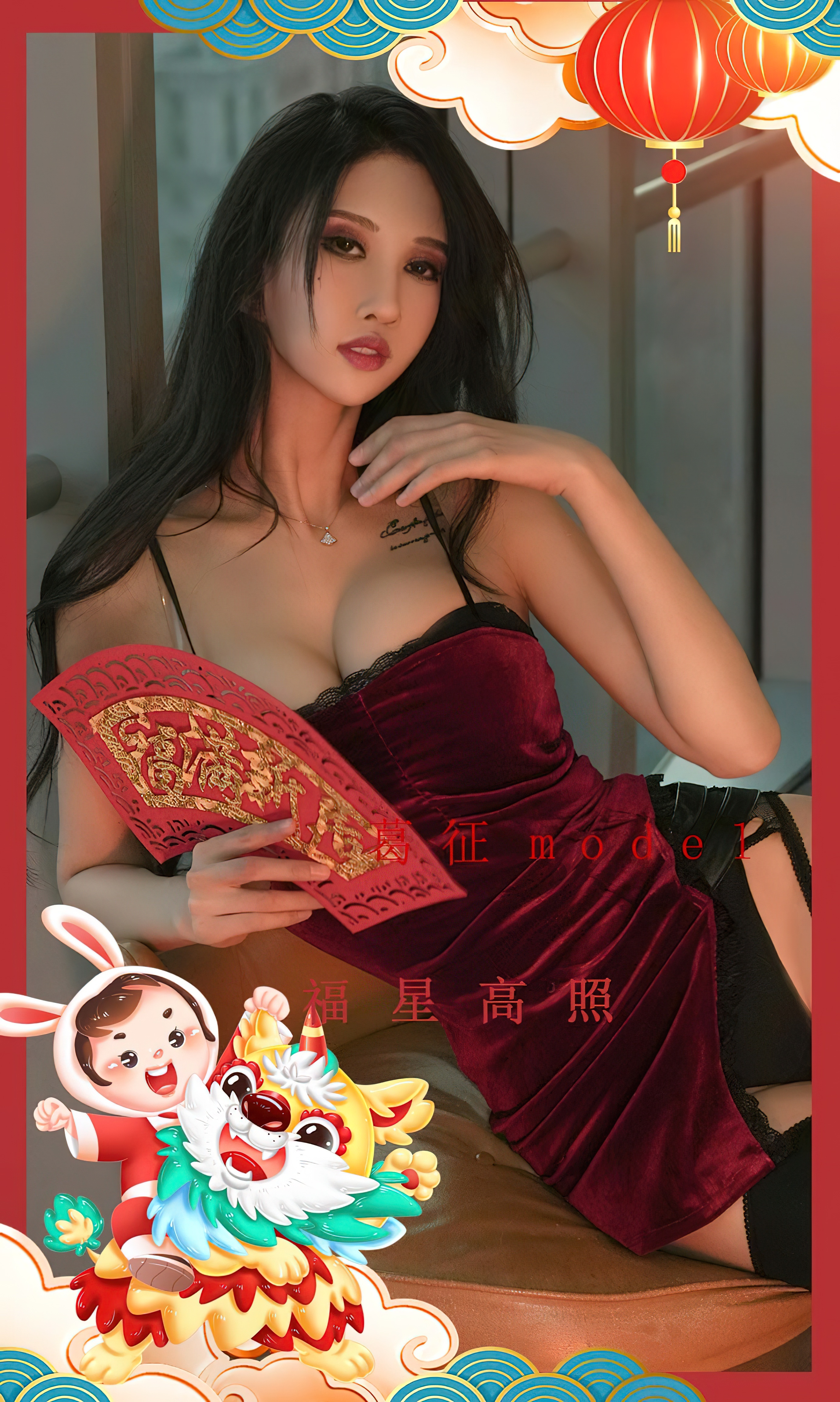 UGIRLS – Ai You Wu App No.2501 葛征Model-六色网
