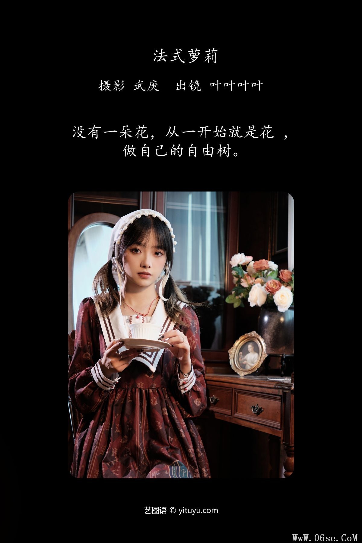 图片[3]-YiTuYu艺图语 Vol.6184 Ye Ye Ye Ye Ye[32P]-六色网