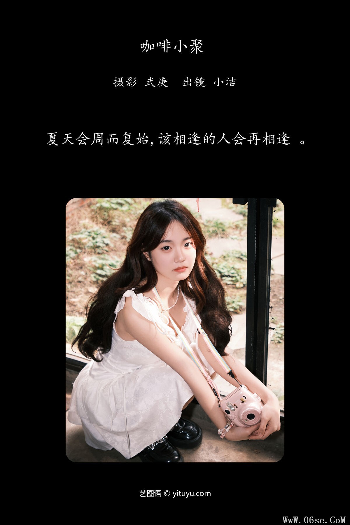 图片[2]-YiTuYu艺图语 Vol.6657 Primary[28P]-六色网