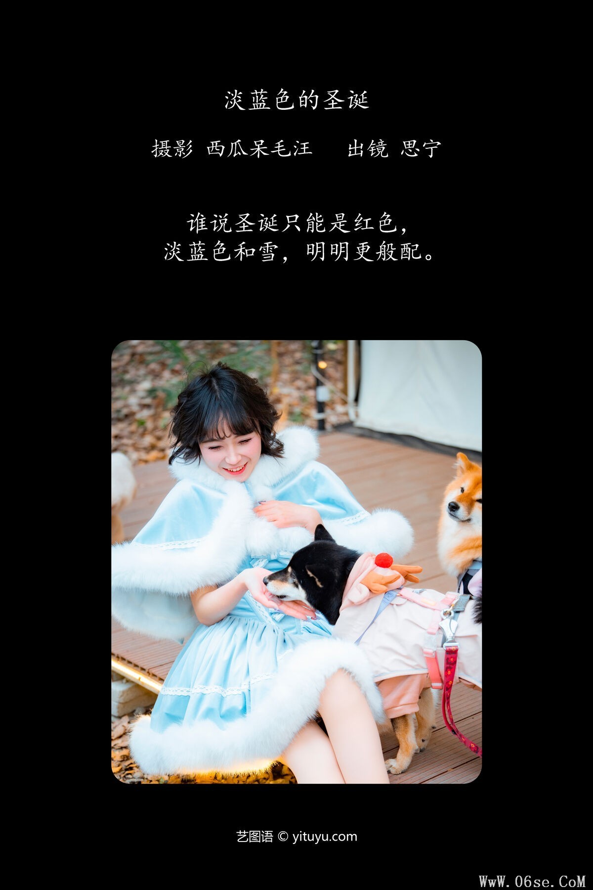 图片[3]-YiTuYu艺图语 Vol.7050 Disexi Si Ning[21P]-六色网