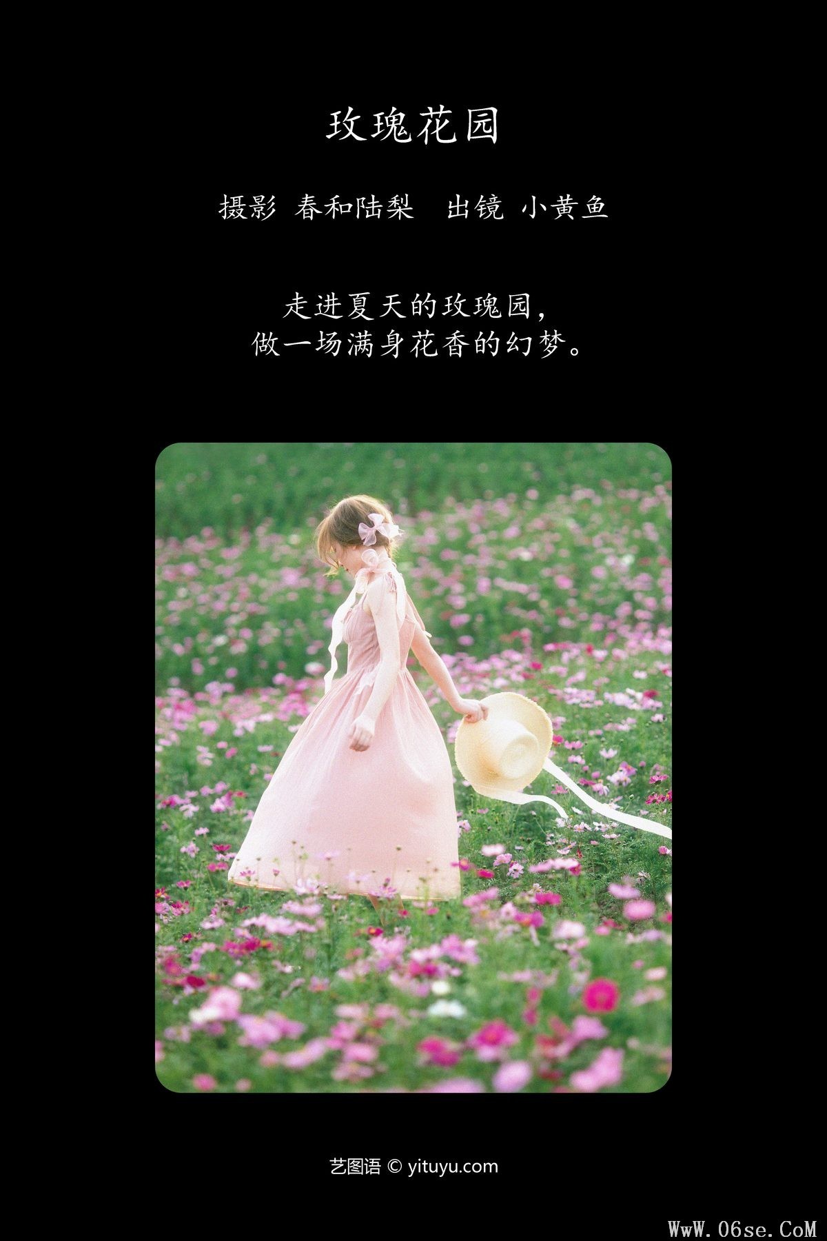 图片[2]-YiTuYu艺图语 Vol.5337 Xiao Huang Yu[20P]-六色网