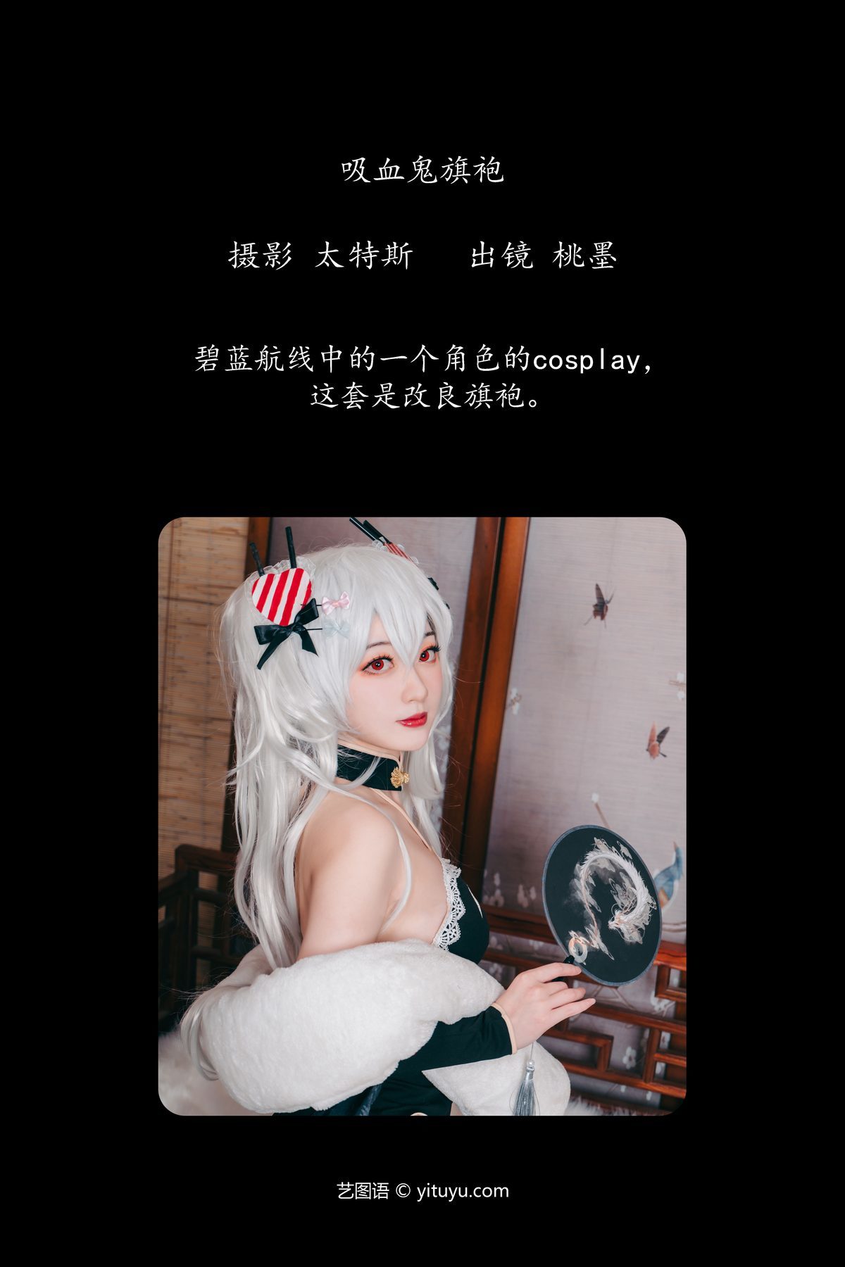 图片[3]-YiTuYu艺图语 Vol.4268 Tao Mo Gong Zi X[31P]-六色网