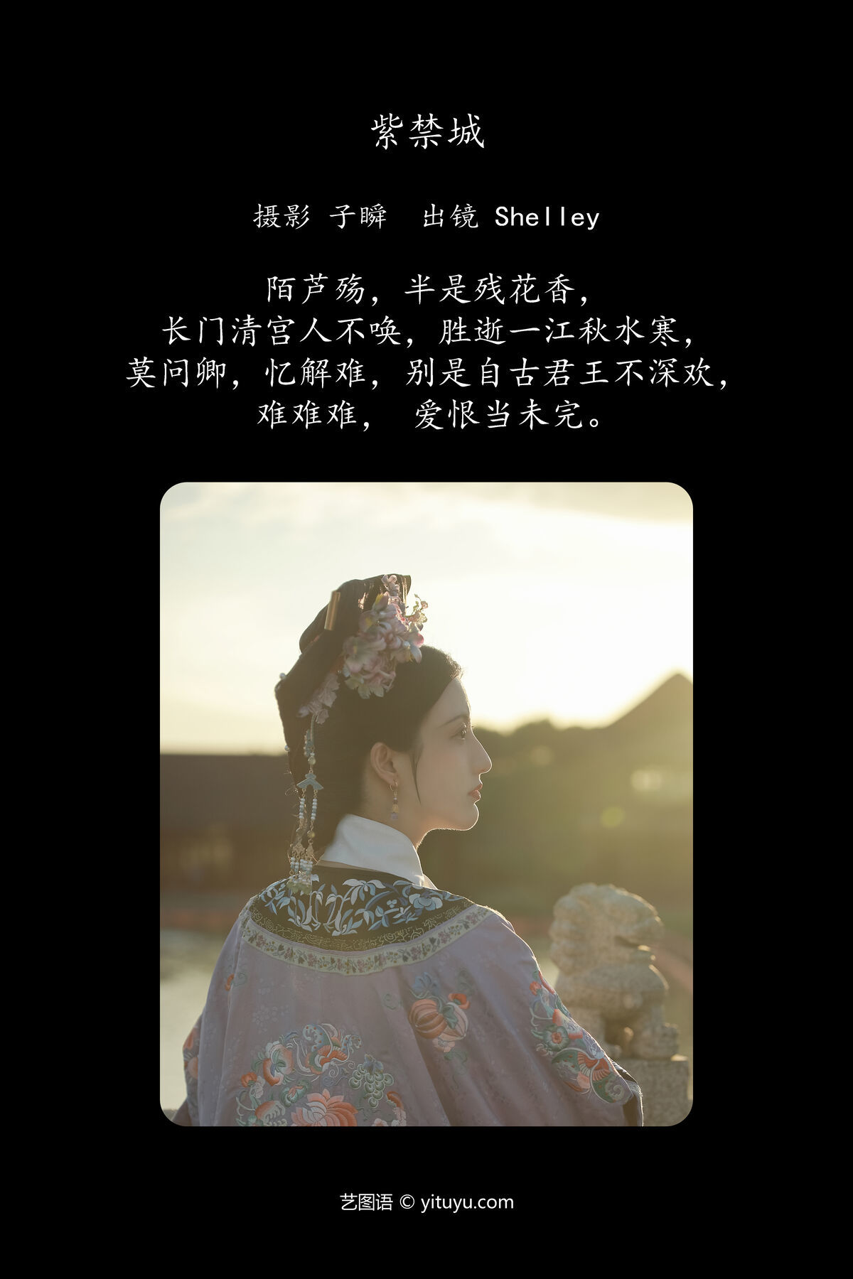 图片[3]-YiTuYu艺图语 Vol.6681 Shelley[31P]-六色网
