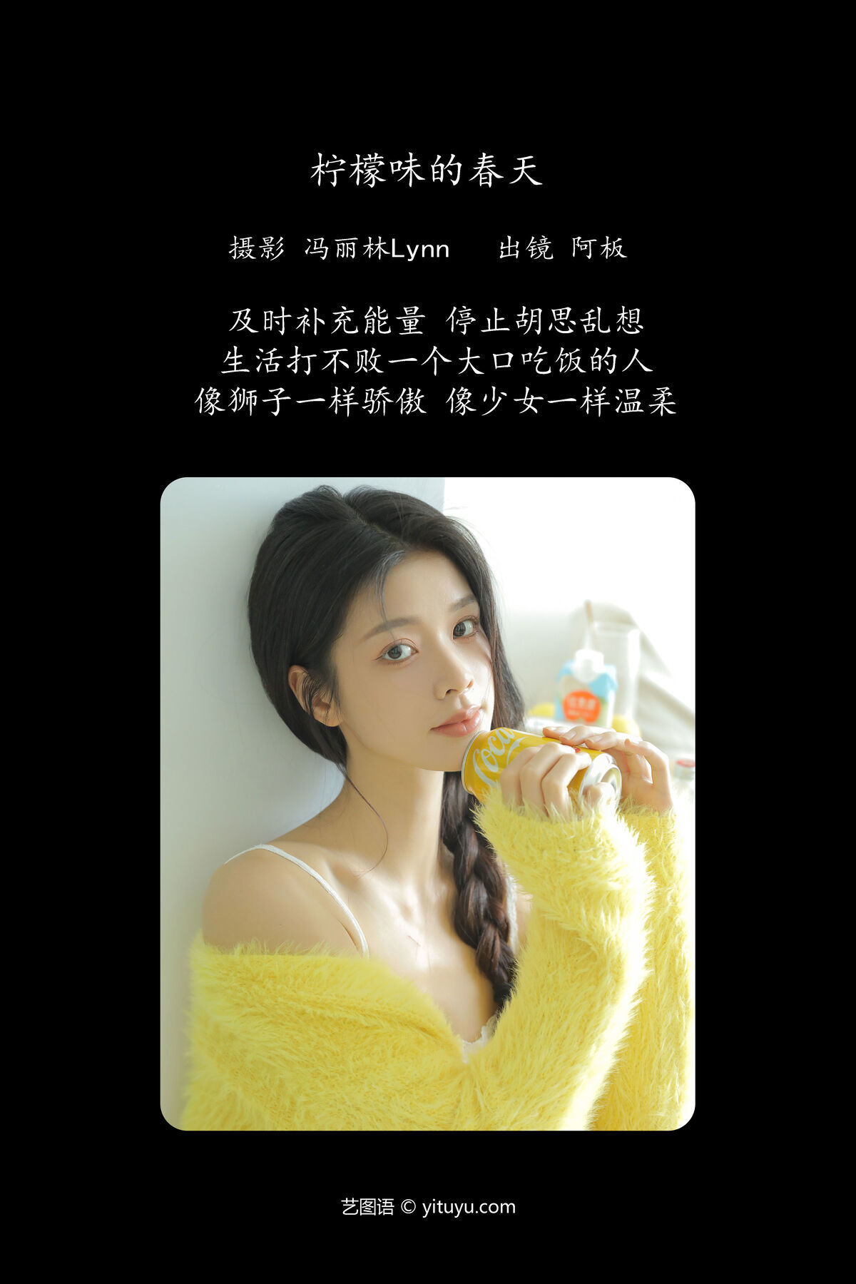 图片[3]-YiTuYu艺图语 Vol.6645 Ban Ban Jiang[24P]-六色网