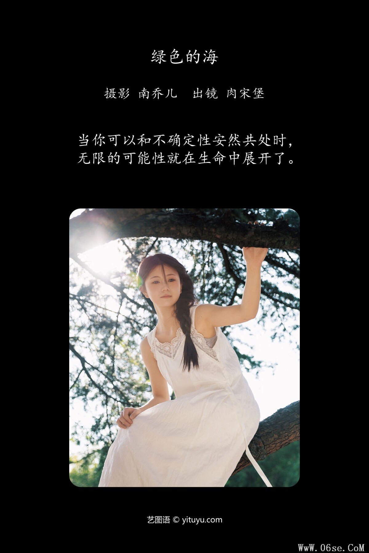 图片[3]-YiTuYu艺图语 Vol.6813 Rou Song Bao[23P]-六色网