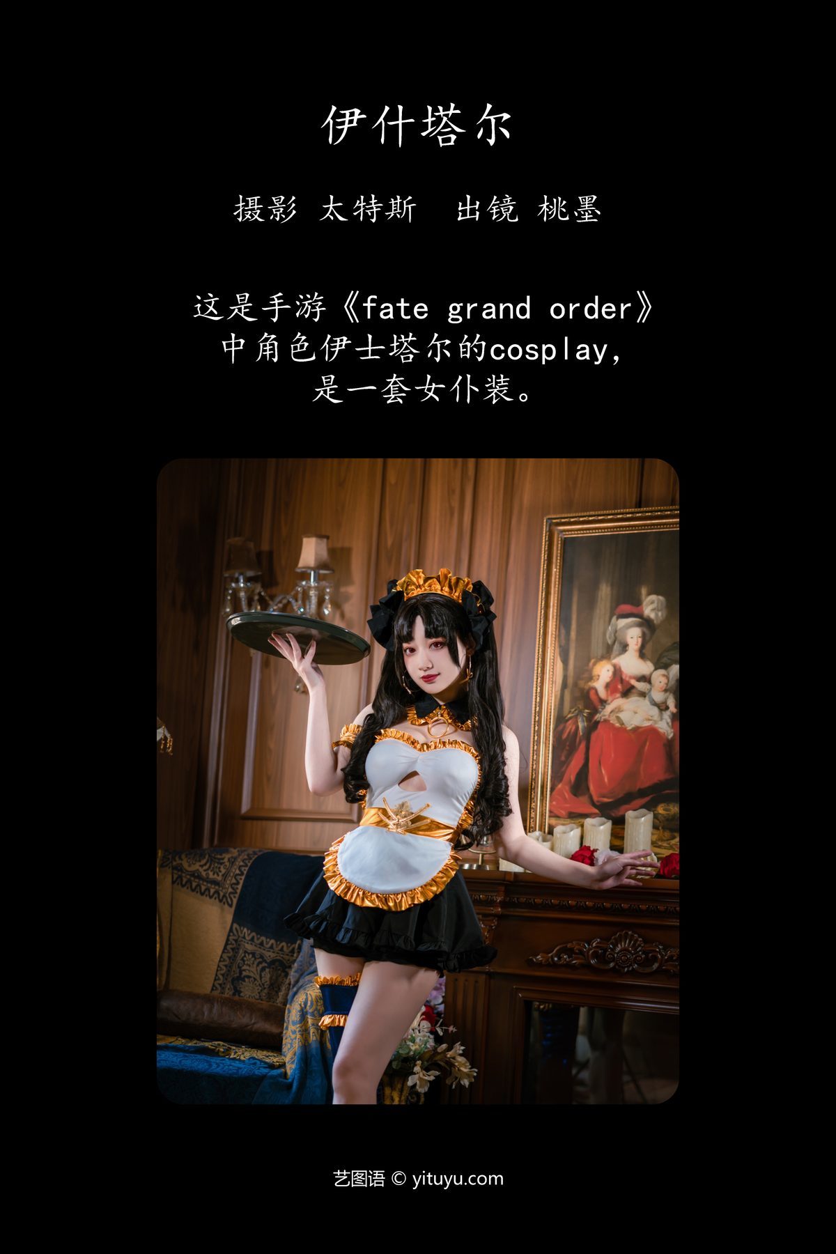 图片[3]-YiTuYu艺图语 Vol.4518 Tao Mo Gong Zi X[23P]-六色网