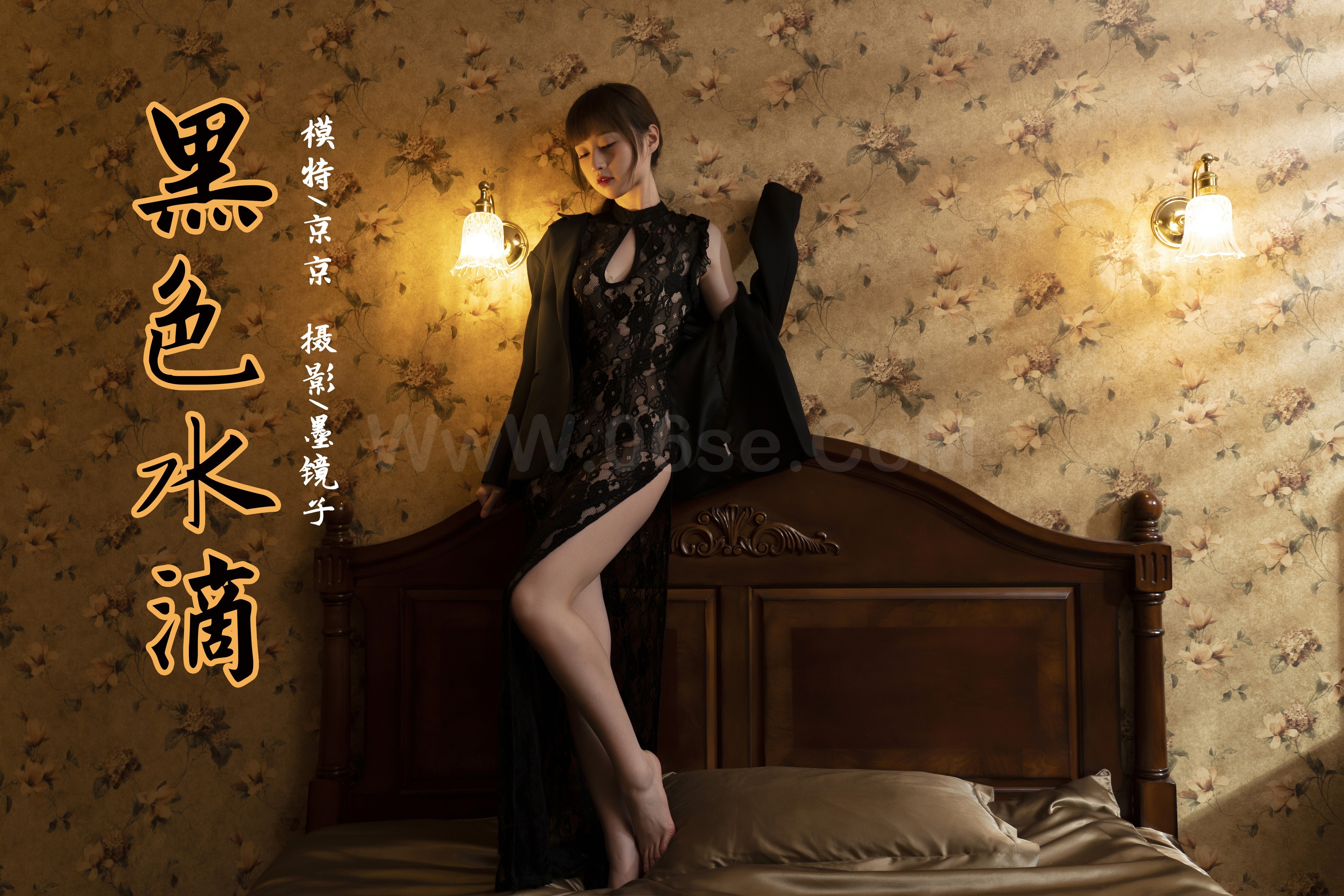 雅拉伊 – 京京《黑色水滴》[38P]-六色网