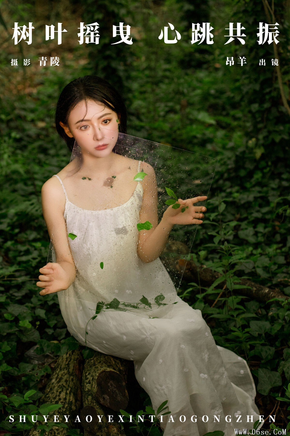 图片[2]-YiTuYu艺图语 Vol.7748 Shi Ang Yang Ya[26P]-六色网
