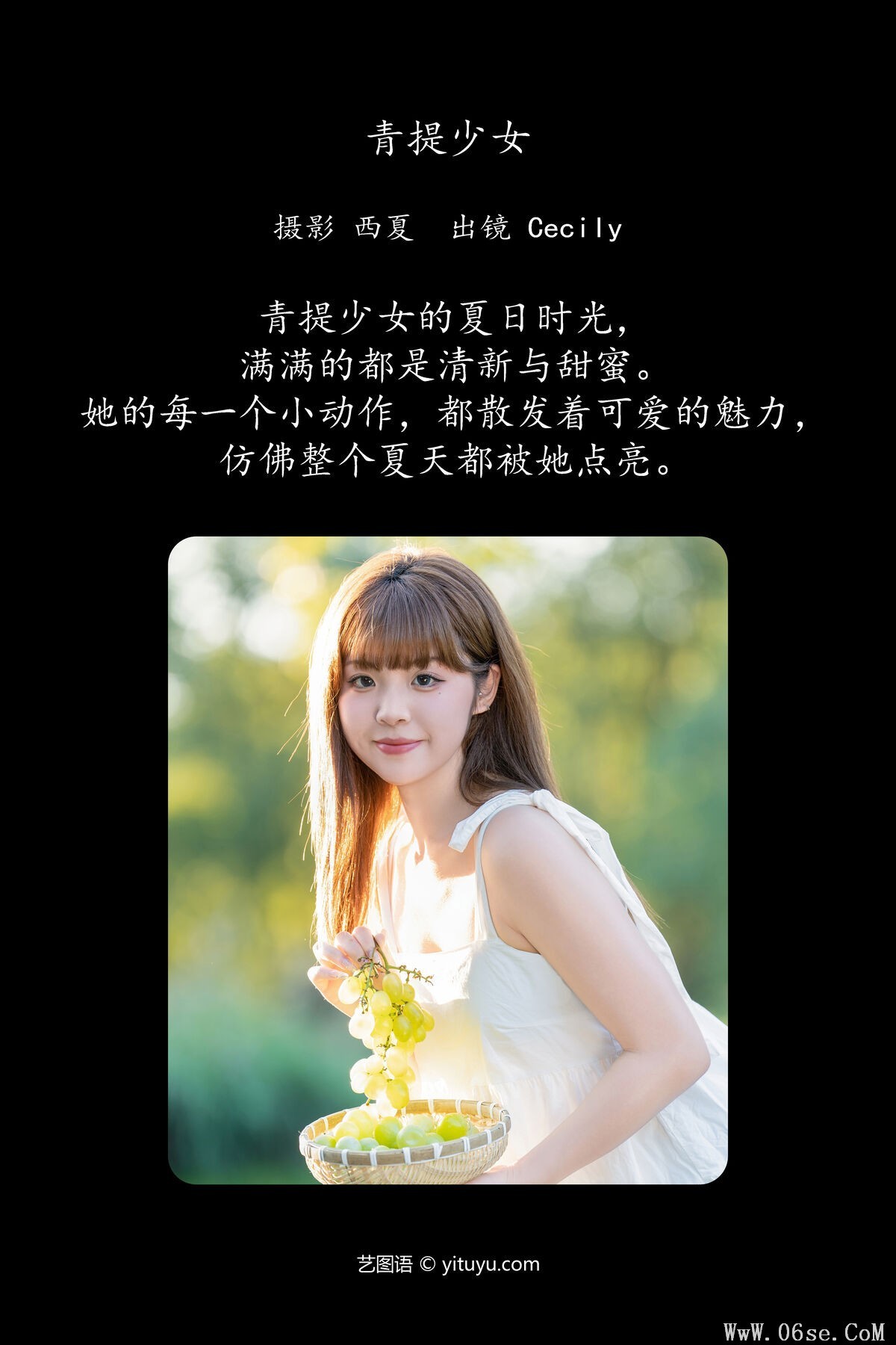 图片[3]-YiTuYu艺图语 Vol.7418 Sai Xi Xi Li Ma[23P]-六色网