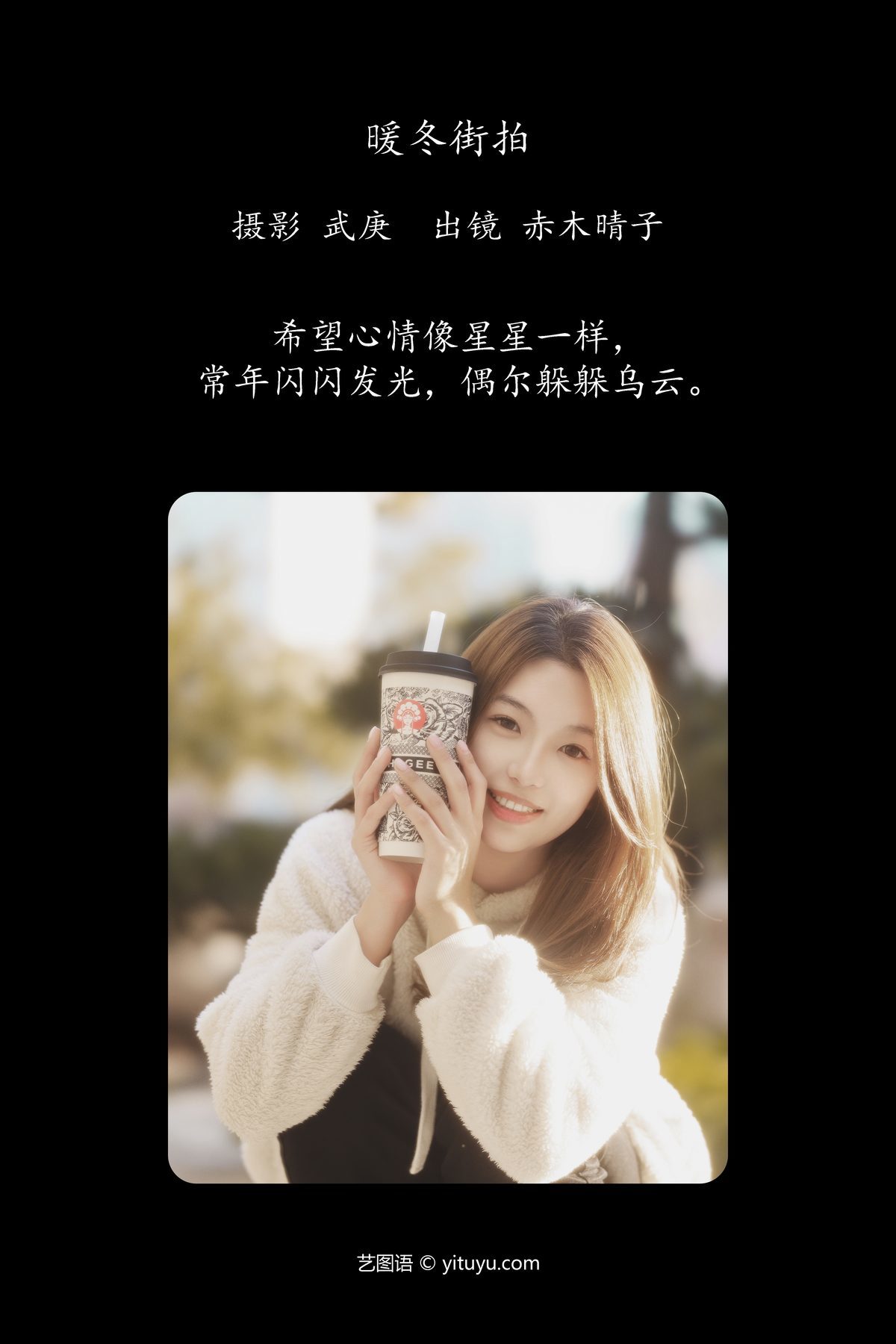 图片[2]-YiTuYu艺图语 Vol.6098 Aka Ki Qing Ko[28P]-六色网