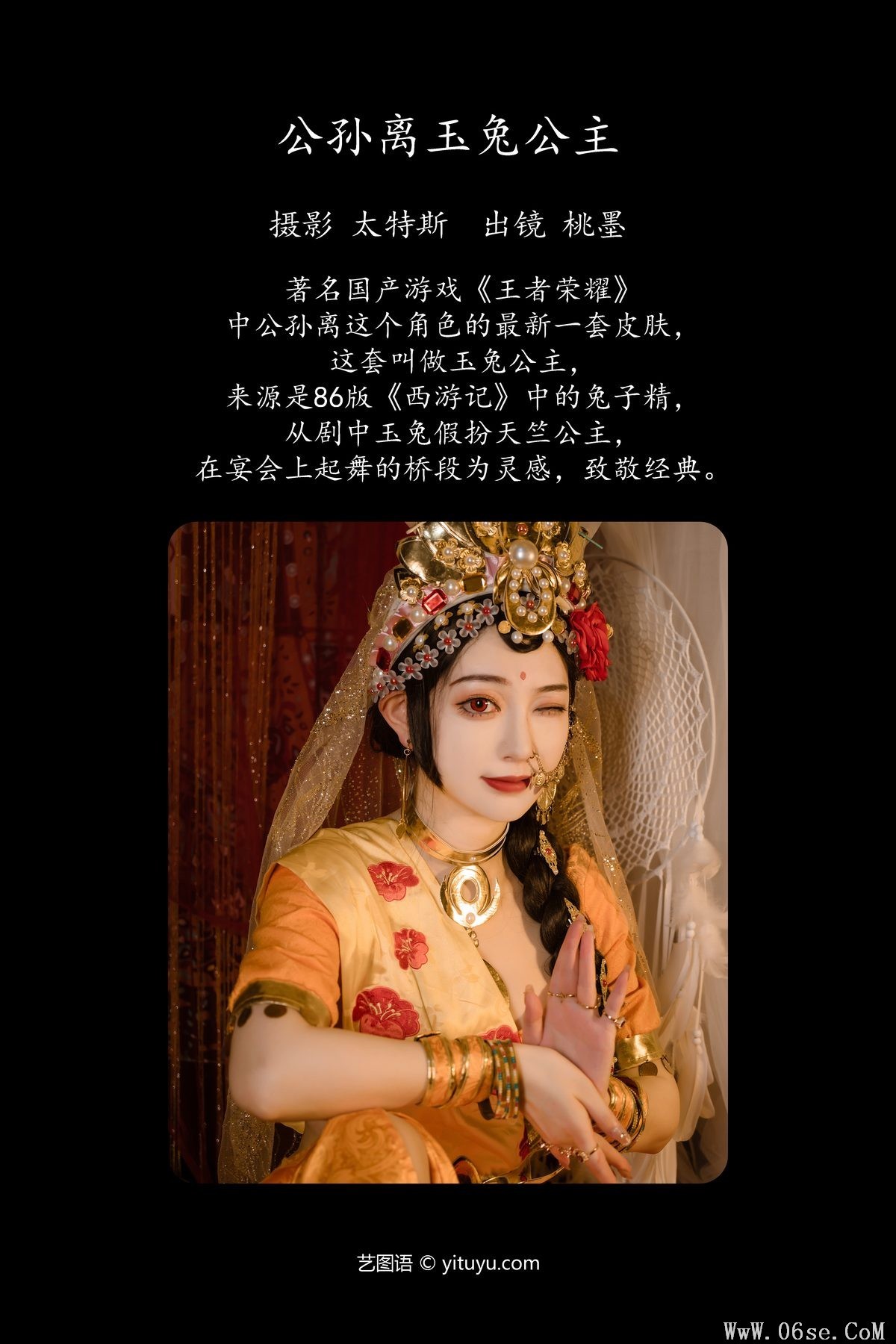 图片[3]-YiTuYu艺图语 Vol.5216 Tao Mo Gong Zi X[29P]-六色网