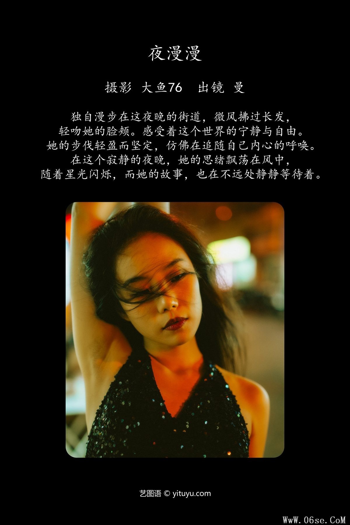 图片[2]-YiTuYu艺图语 Vol.5625 Man[39P]-六色网