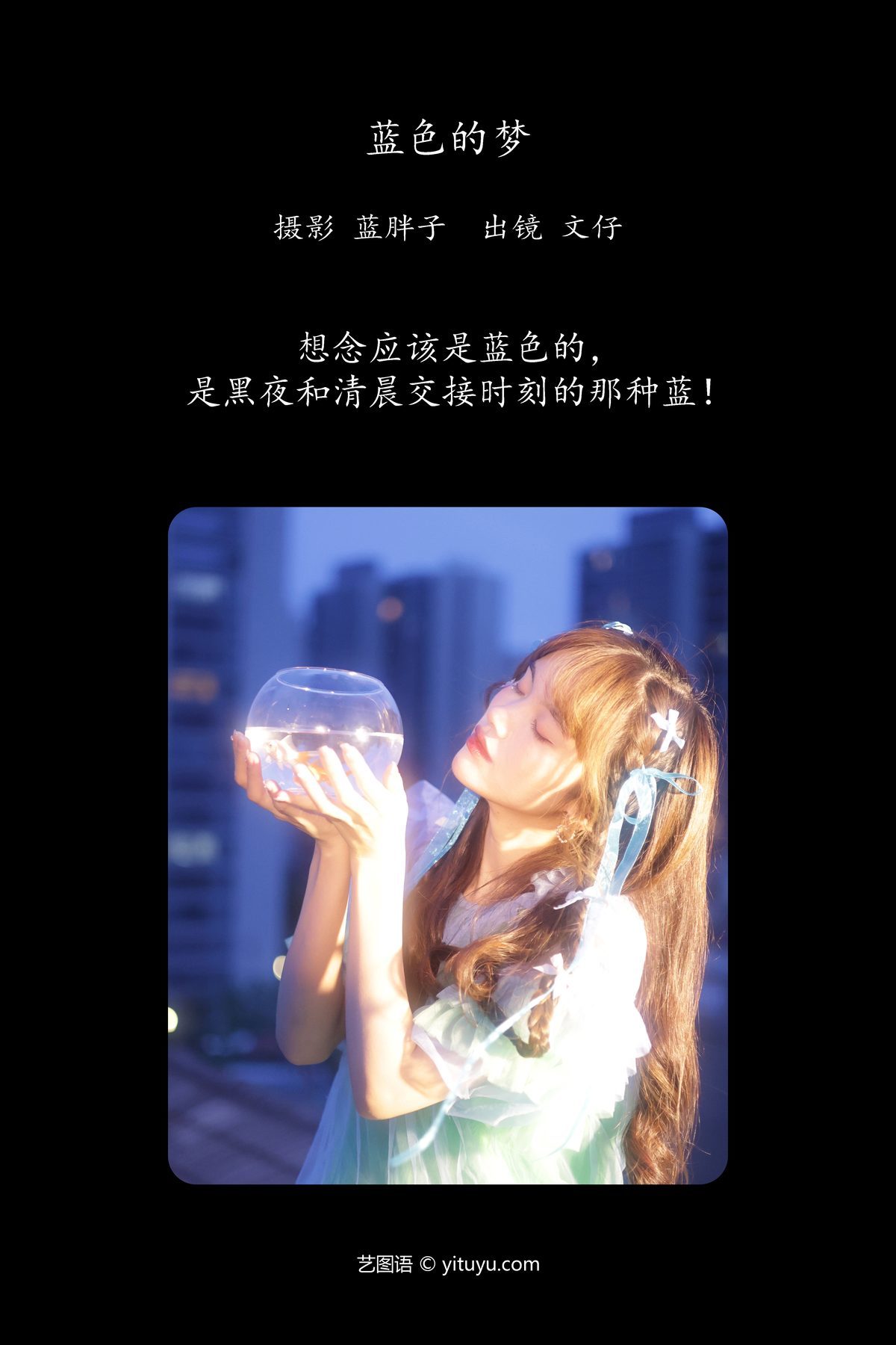 图片[2]-YiTuYu艺图语 Vol.5559 Wen Zi[27P]-六色网