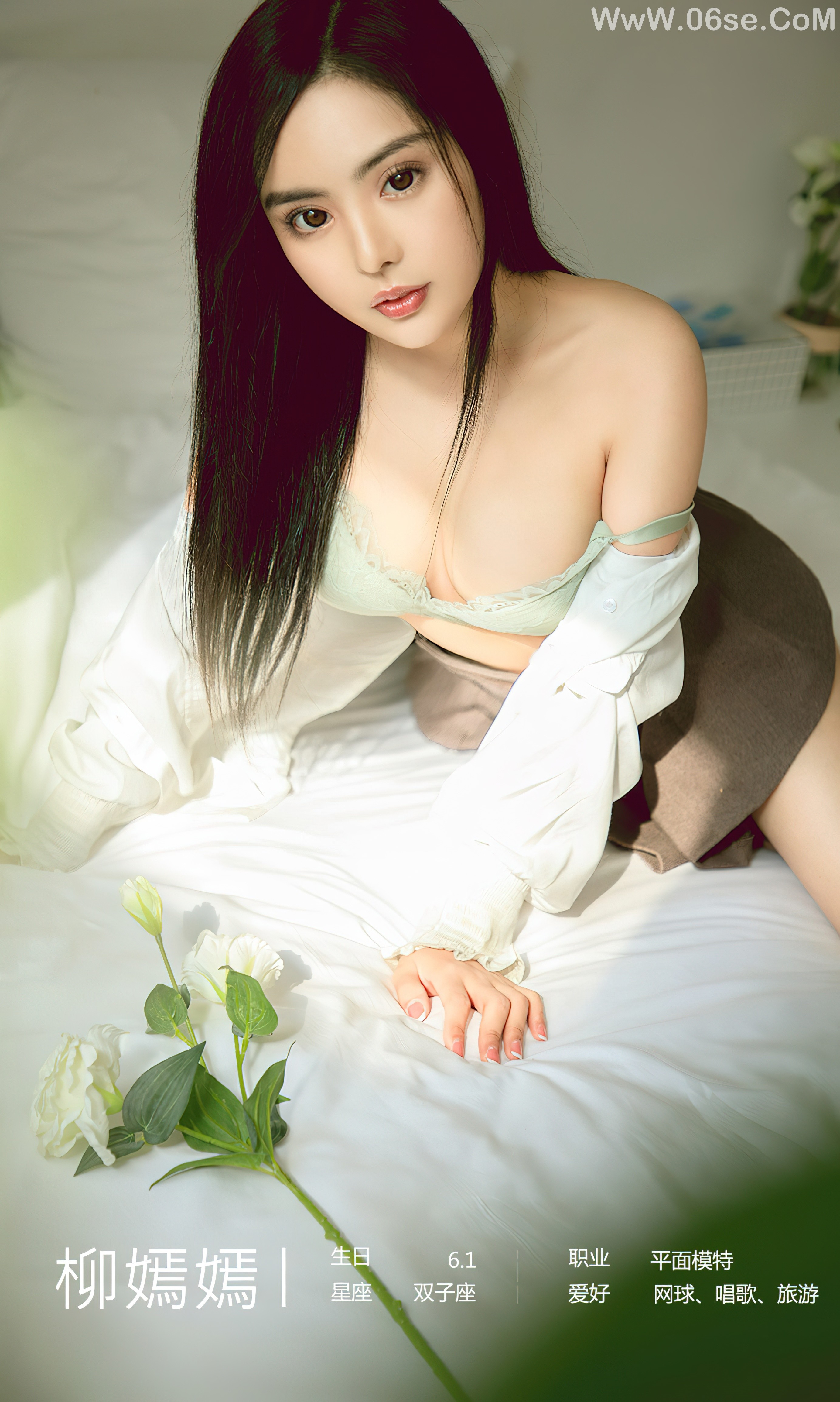 图片[4]-UGIRLS – Ai You Wu App No.2518 Liu Yan Yan (柳嫣嫣)-六色网