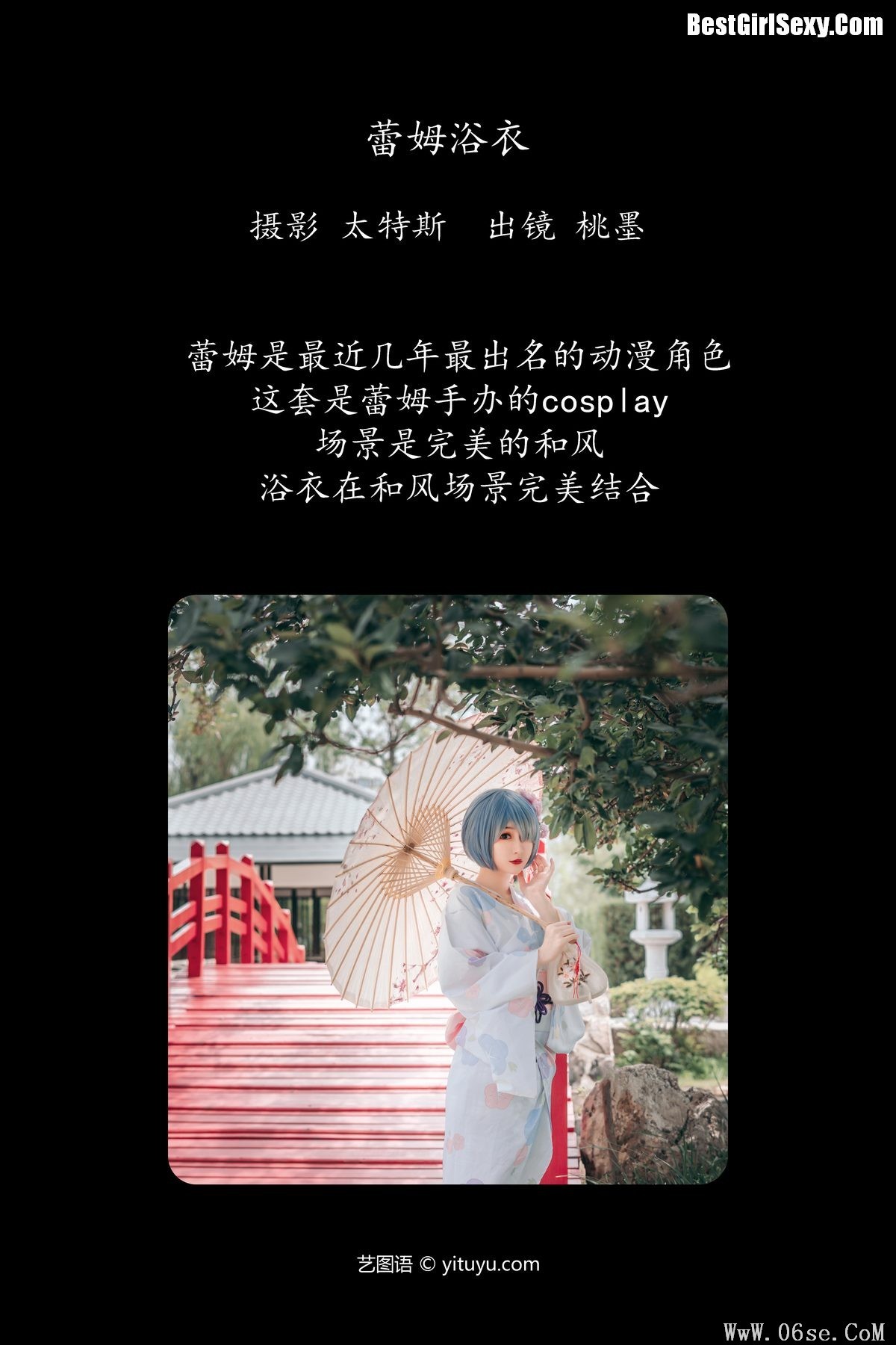 图片[3]-YiTuYu艺图语 Vol.4055 Tao Mo Gong Zi X[25P]-六色网