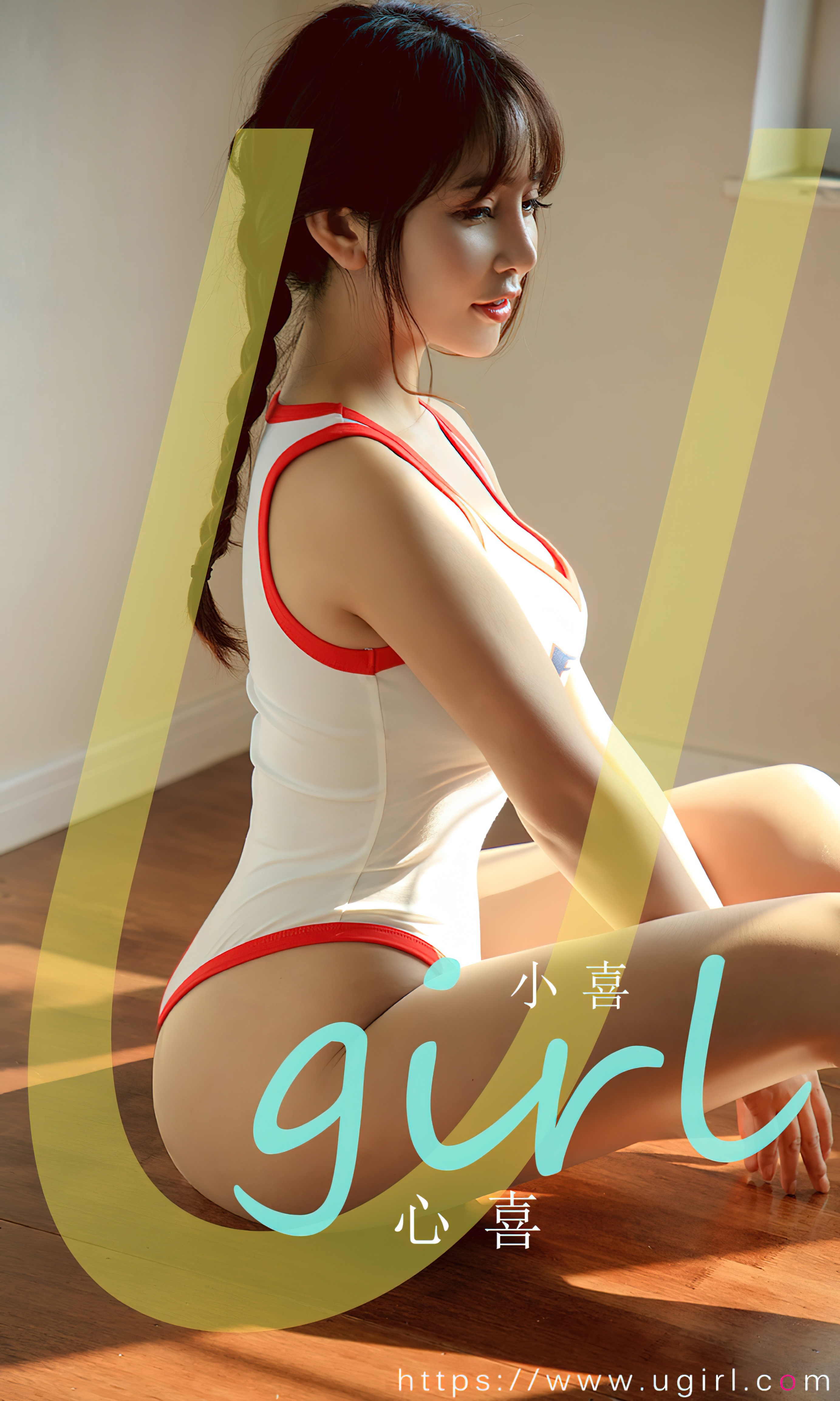 UGIRLS – Ai You Wu App No.2533 Xiao Xi (小喜)-六色网