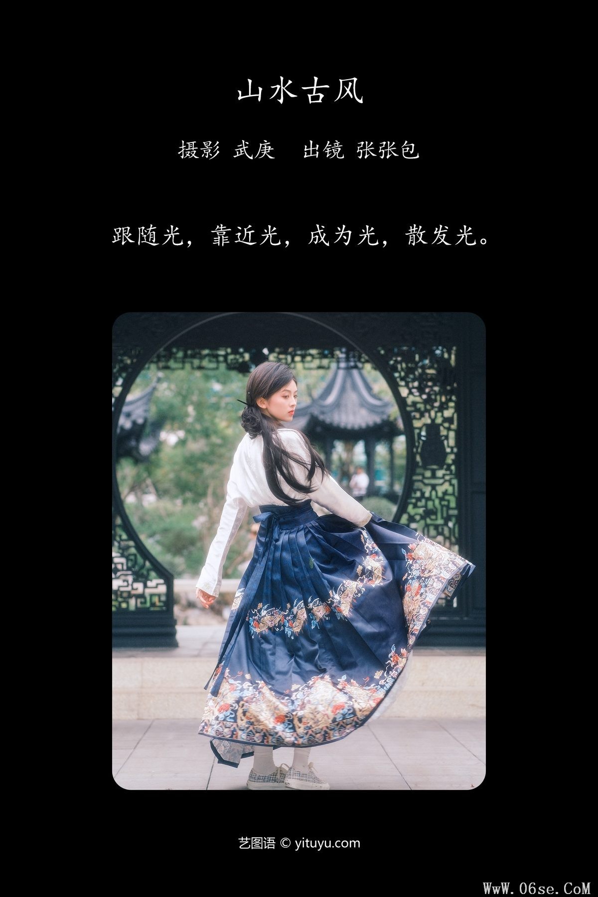 图片[3]-YiTuYu艺图语 Vol.5682 Zhang Zhang Bao[32P]-六色网