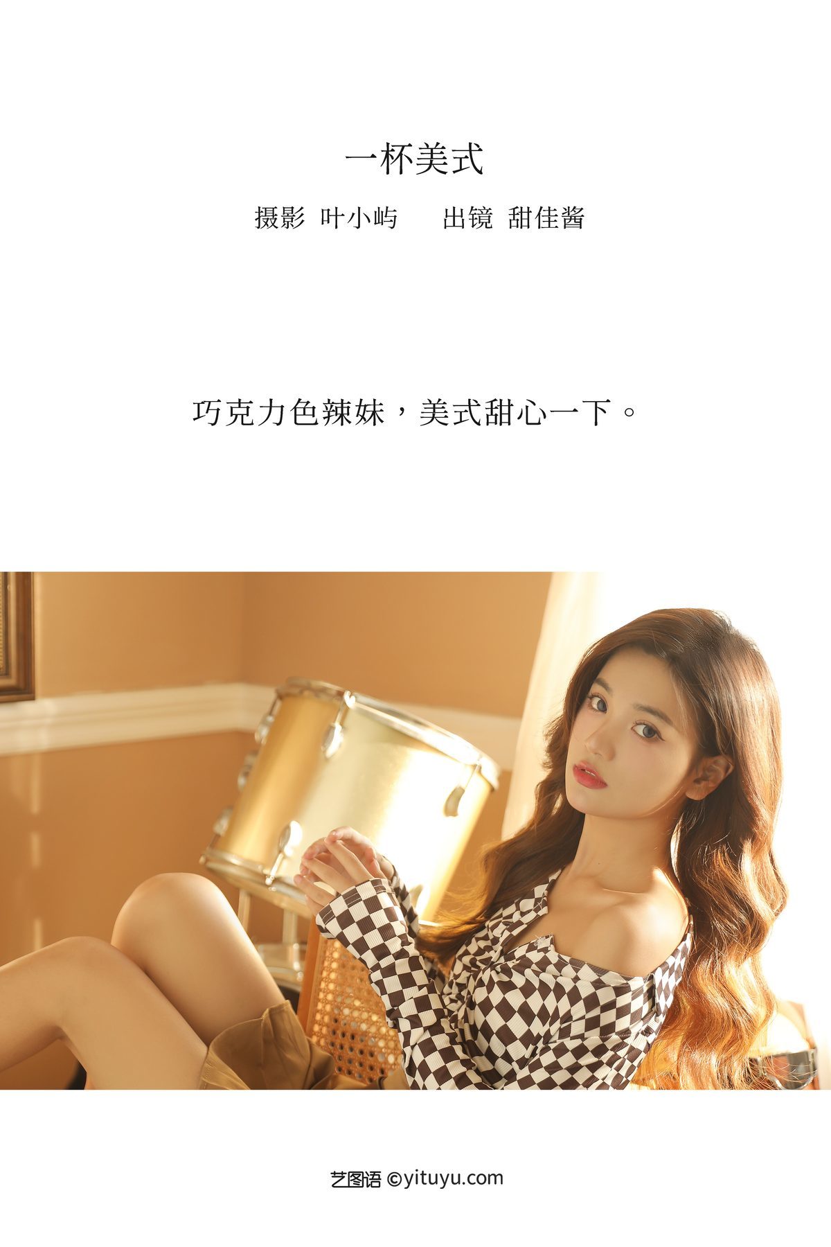 图片[3]-YiTuYu艺图语 Vol.3161 Tian Jia Jiang[23P]-六色网