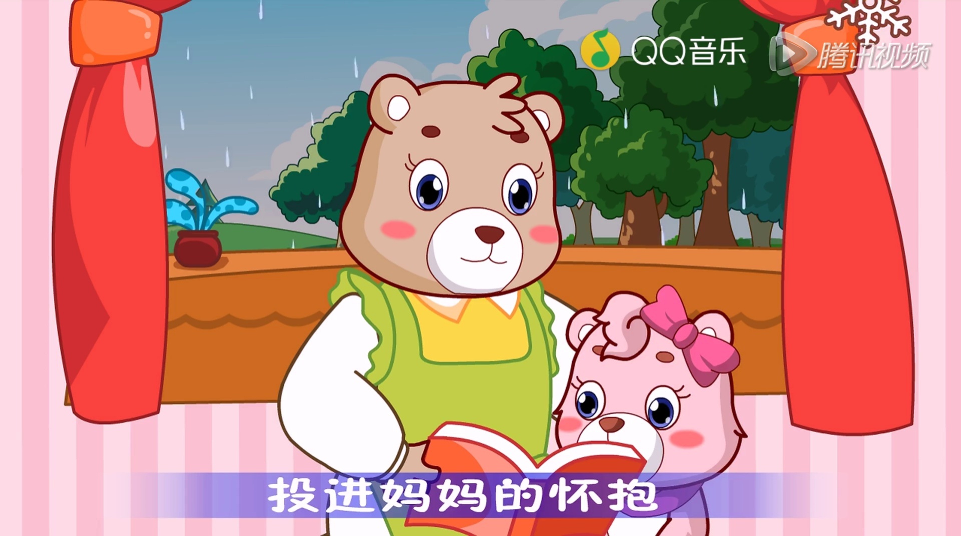 世上只有妈妈好_可一儿歌 世上只有妈妈好