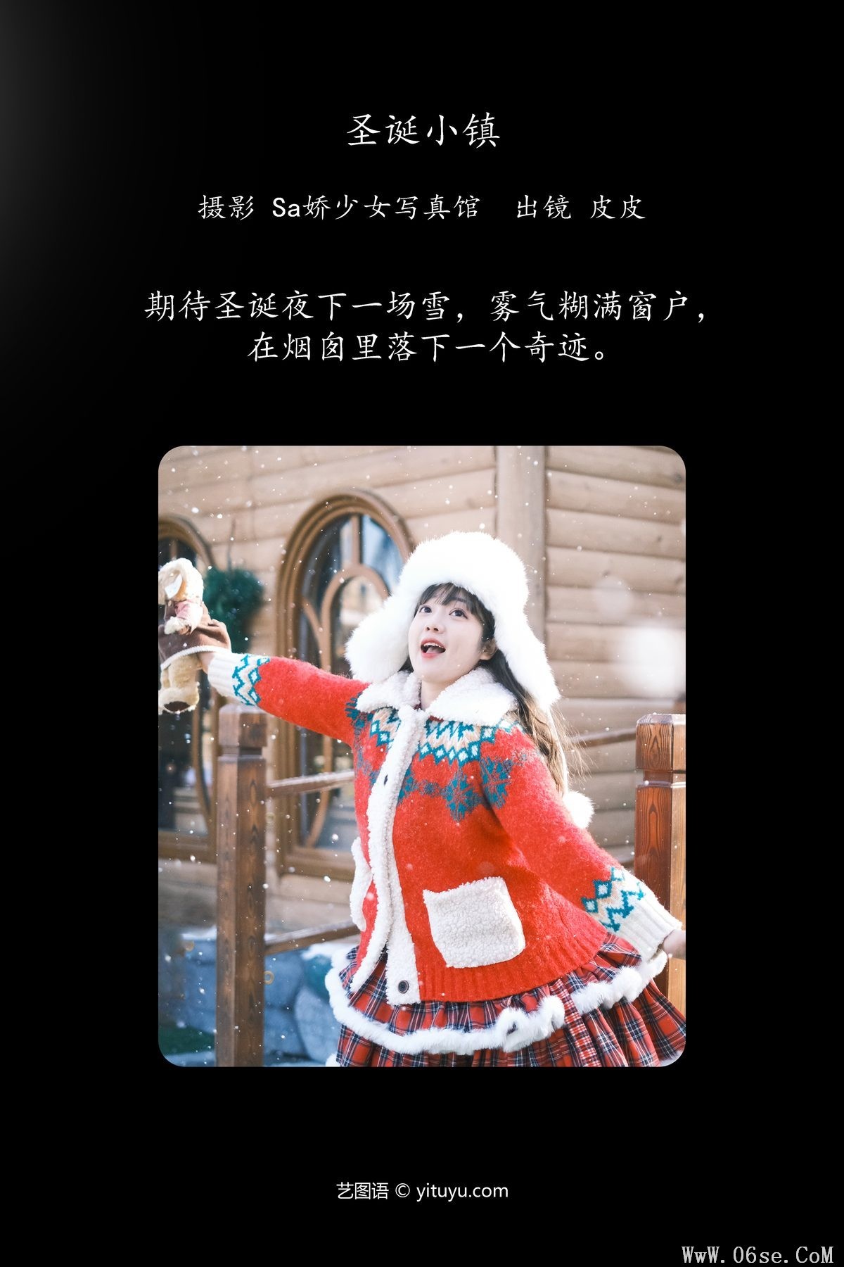 图片[2]-YiTuYu艺图语 Vol.6270 Pi Pi[21P]-六色网