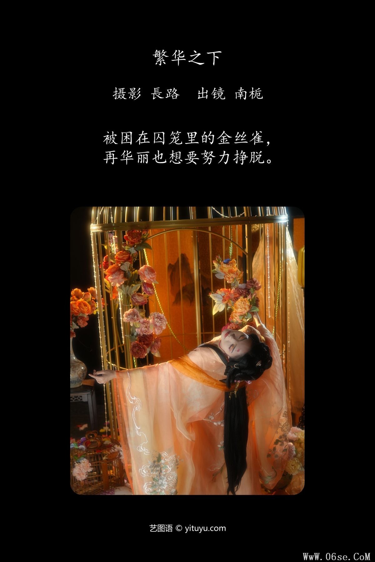 图片[2]-YiTuYu艺图语 Vol.5271 Nan Zhi[22P]-六色网