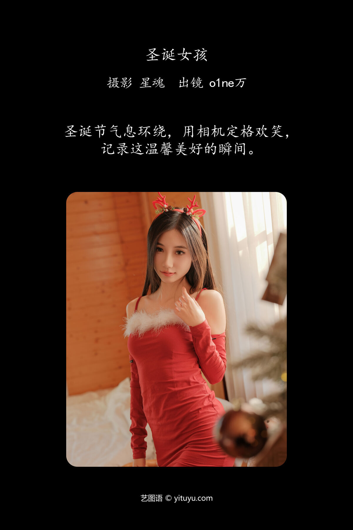 图片[3]-YiTuYu艺图语 Vol.6287 O1ne Wan[30P]-六色网