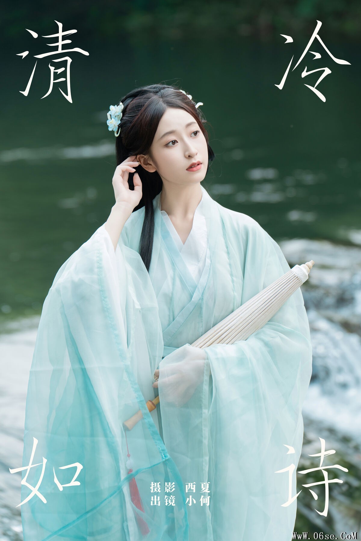 图片[2]-YiTuYu艺图语 Vol.7205 Xiao He[24P]-六色网