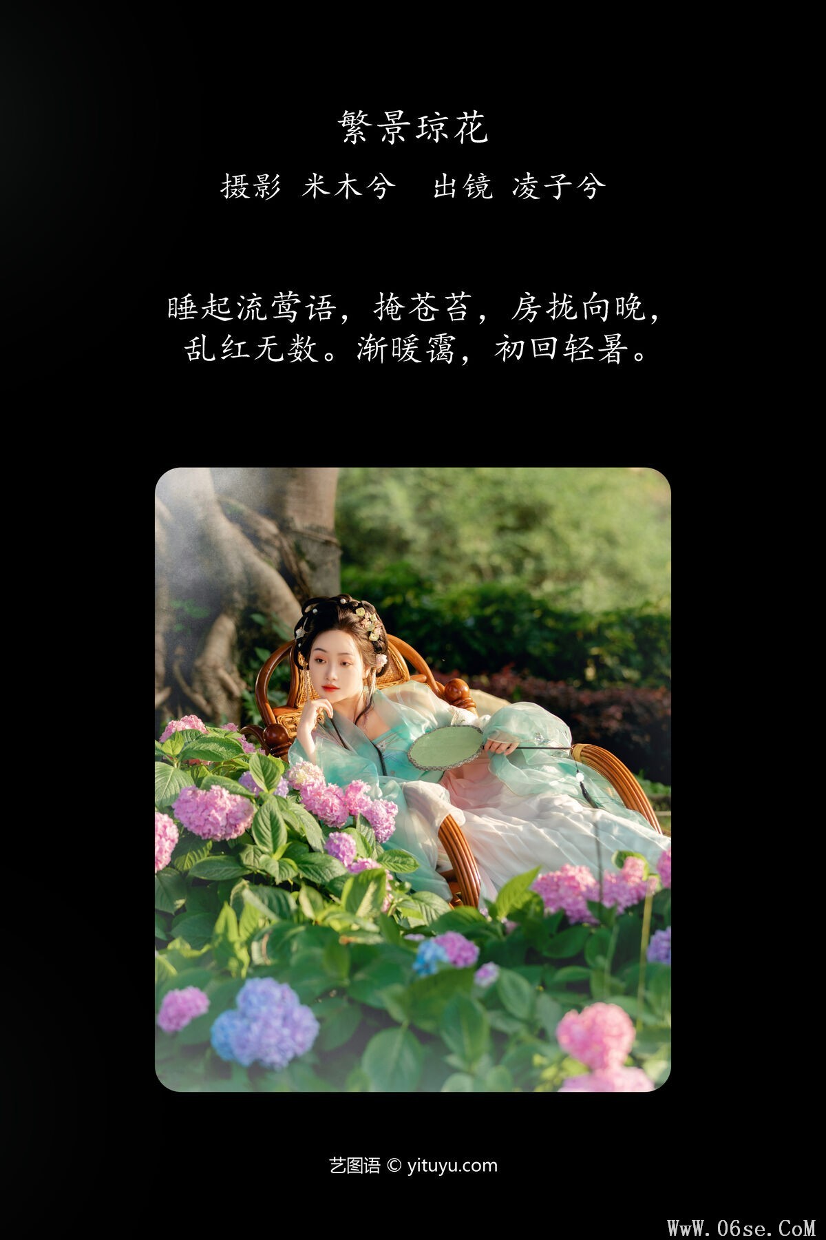 图片[2]-YiTuYu艺图语 Vol.7165 Ling Zi Xi[21P]-六色网
