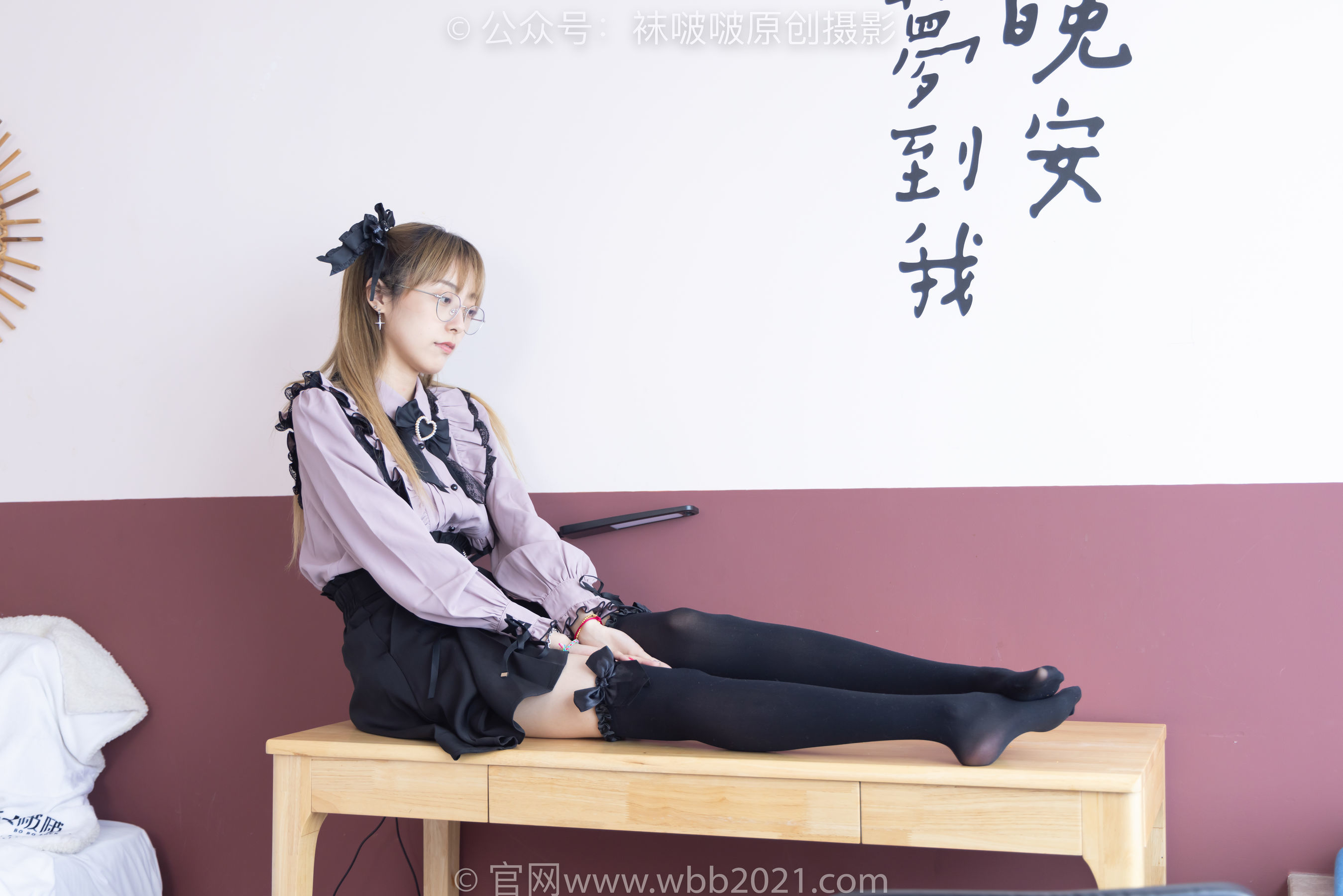 图片[13]-BoBoSocks袜啵啵 No.247 稚予 -皮鞋、黑丝大腿袜、地雷系女友[159P]-六色网