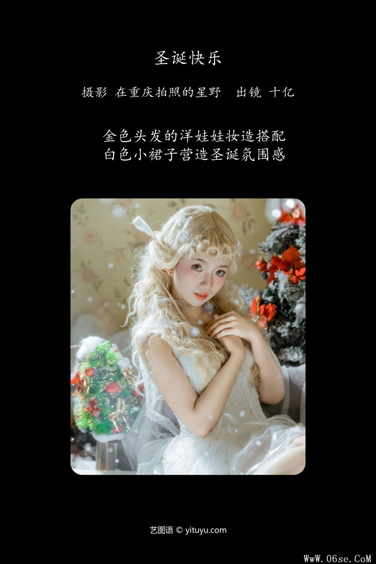 图片[3]-YiTuYu艺图语 Vol.6286 Shi Yi[22P]-六色网