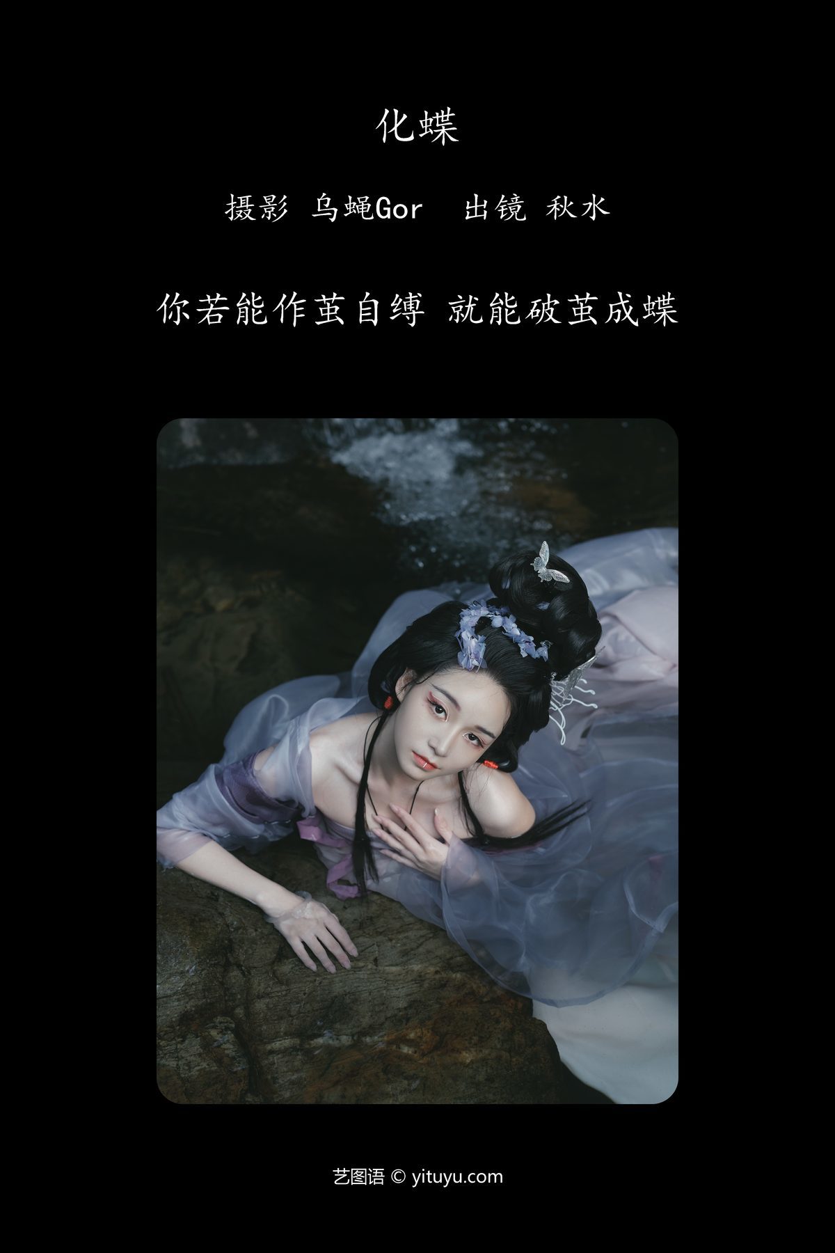 图片[2]-YiTuYu艺图语 Vol.5048 Lin Lang[33P]-六色网